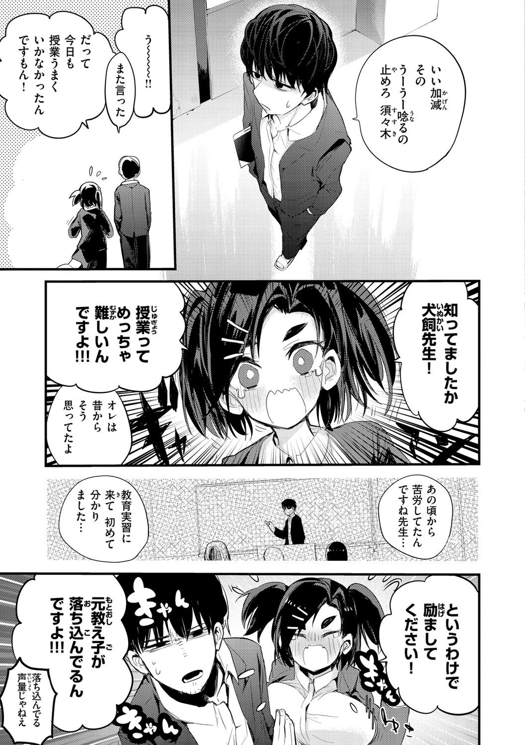 Page 129