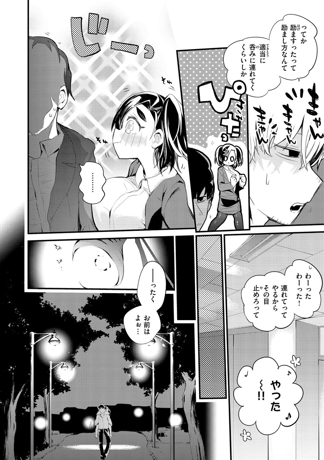 Page 130