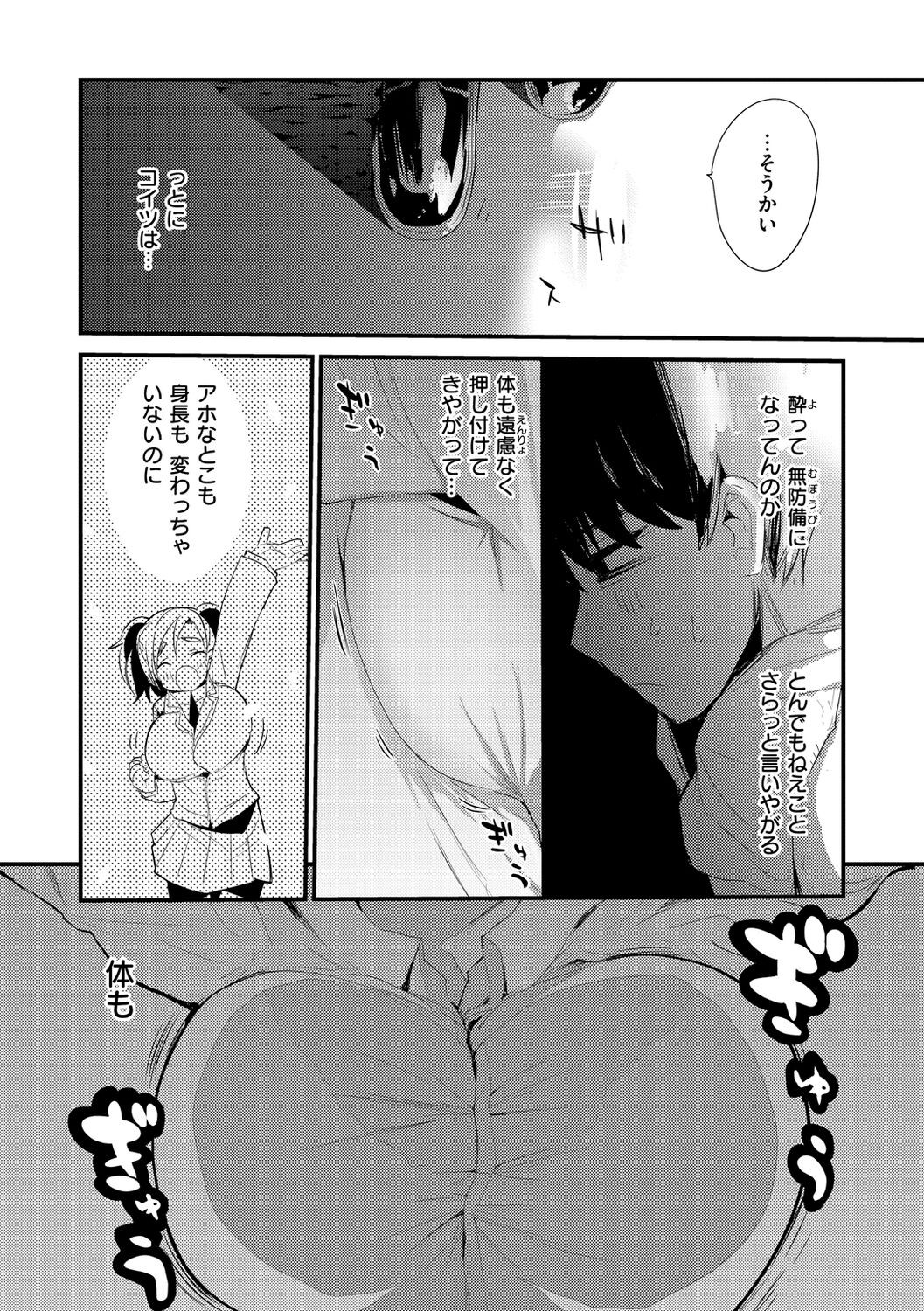 Page 132