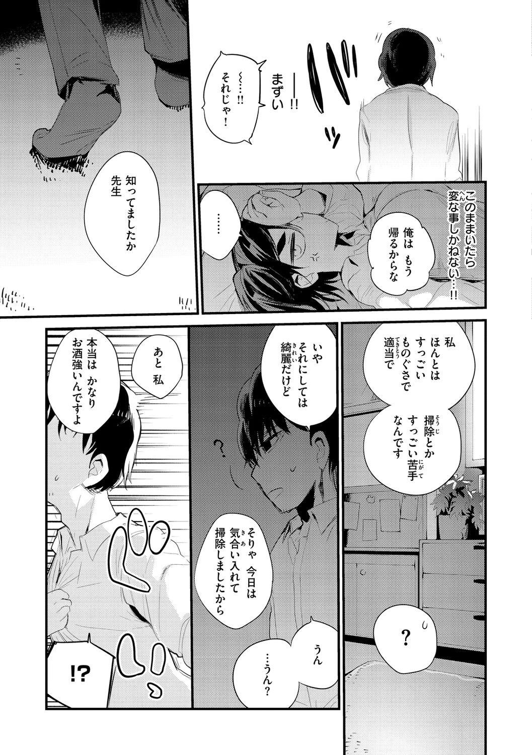 Page 135