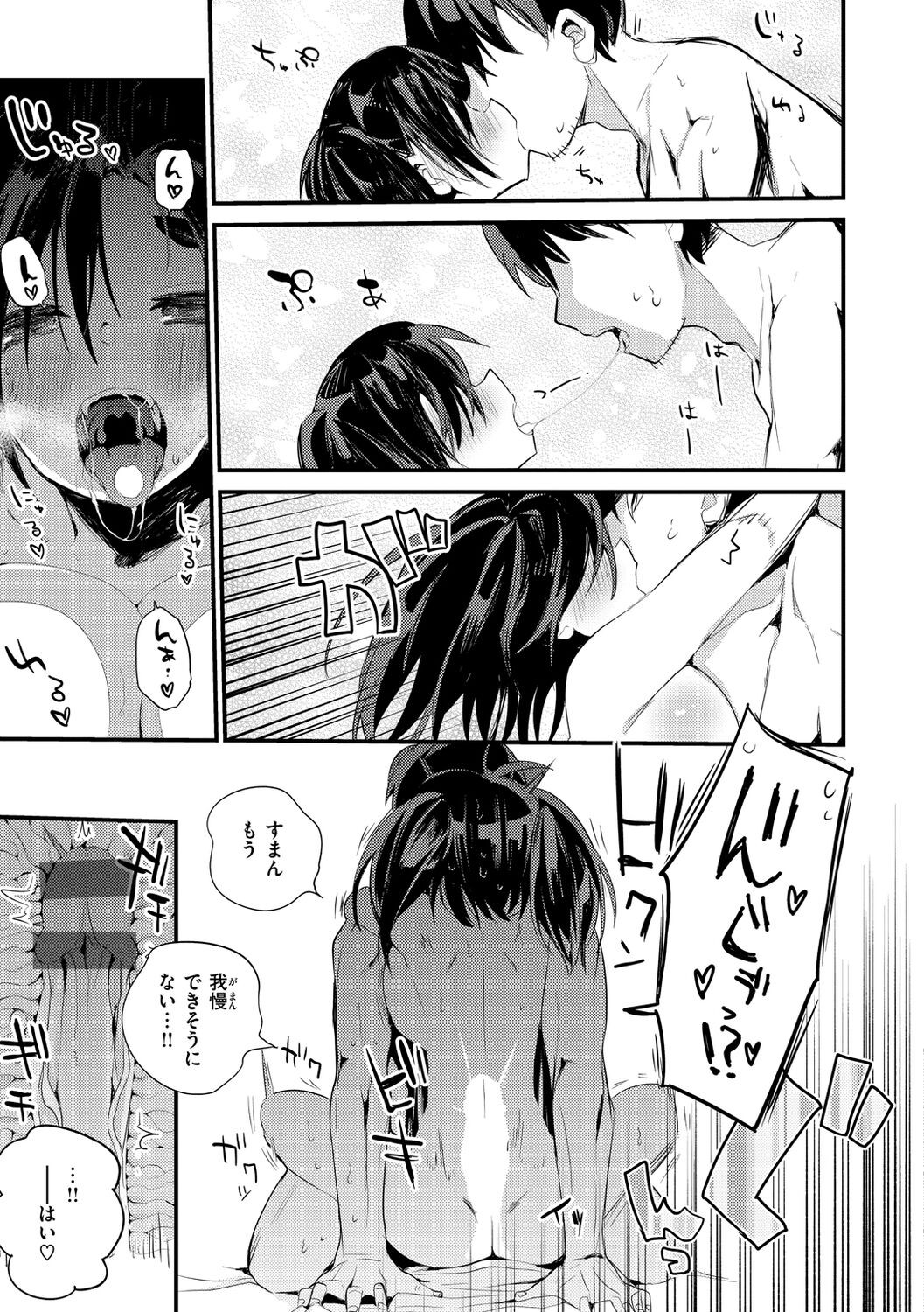 Page 147