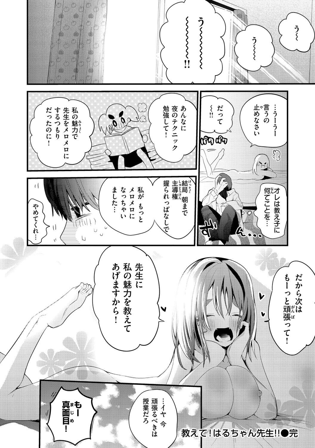 Page 152