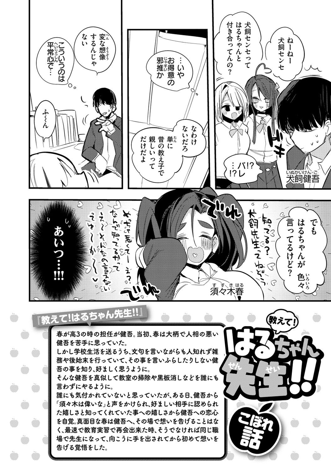 Page 160