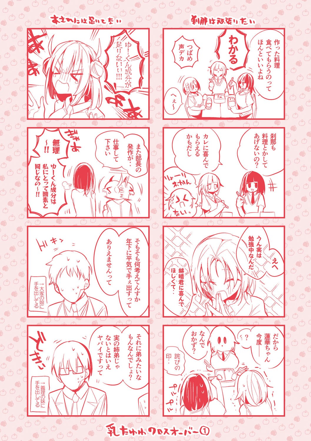 Page 164