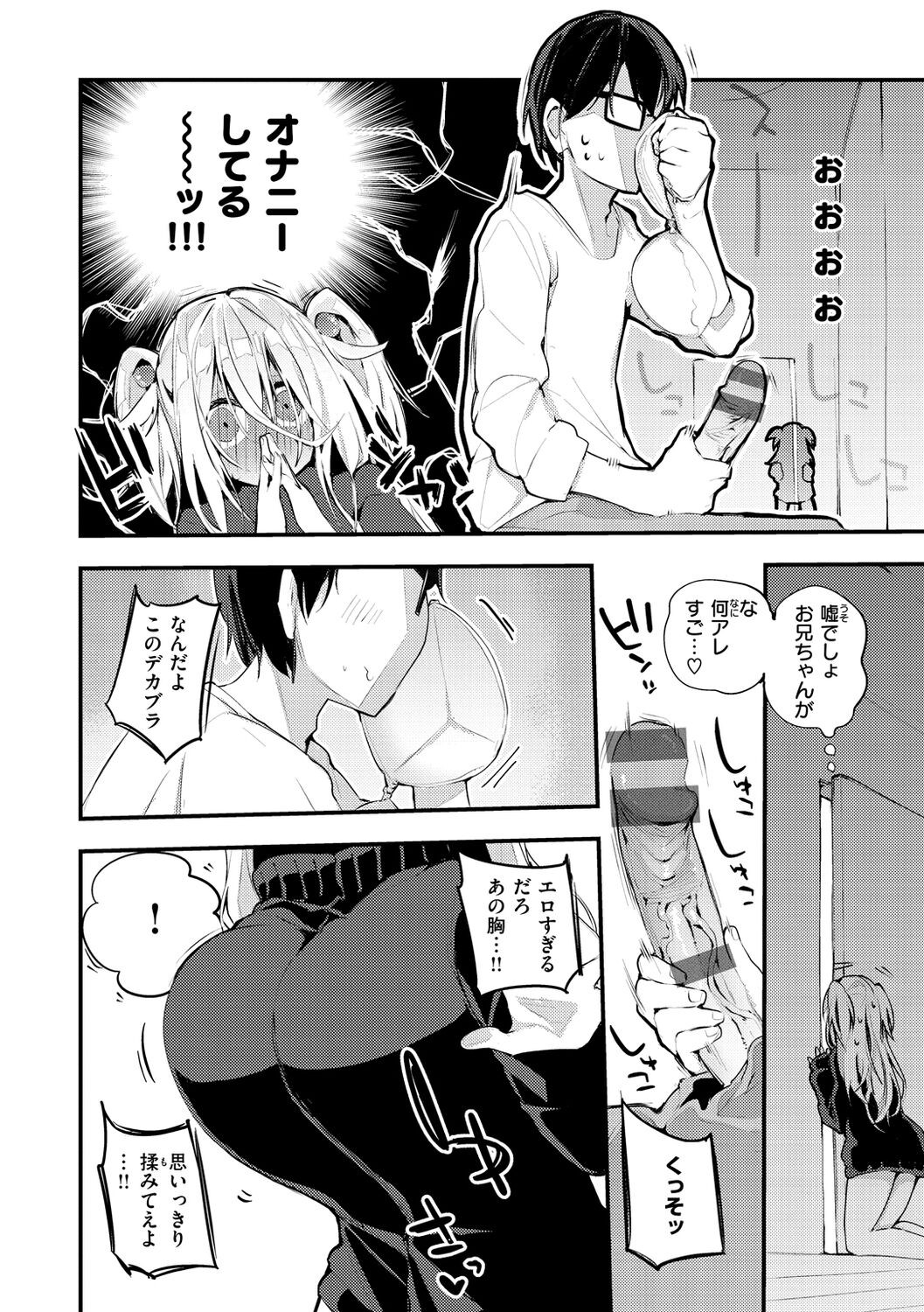 Page 46