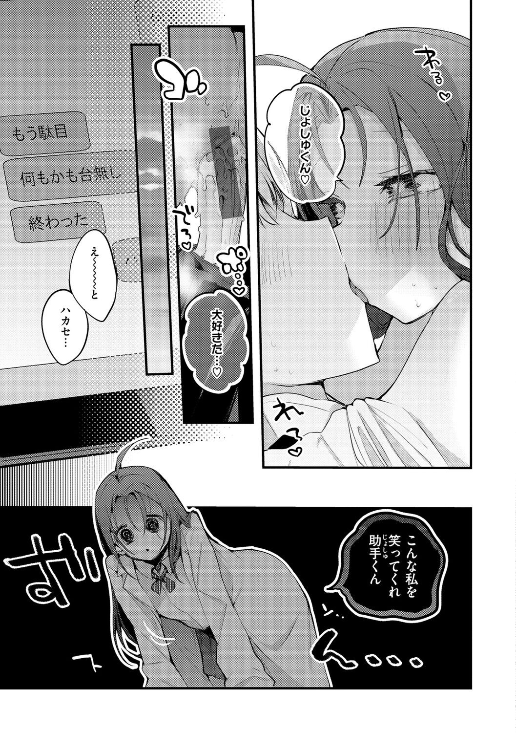Page 75