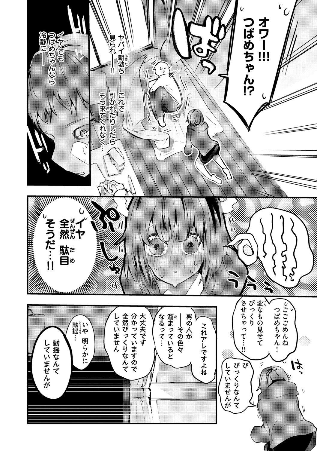 Page 98