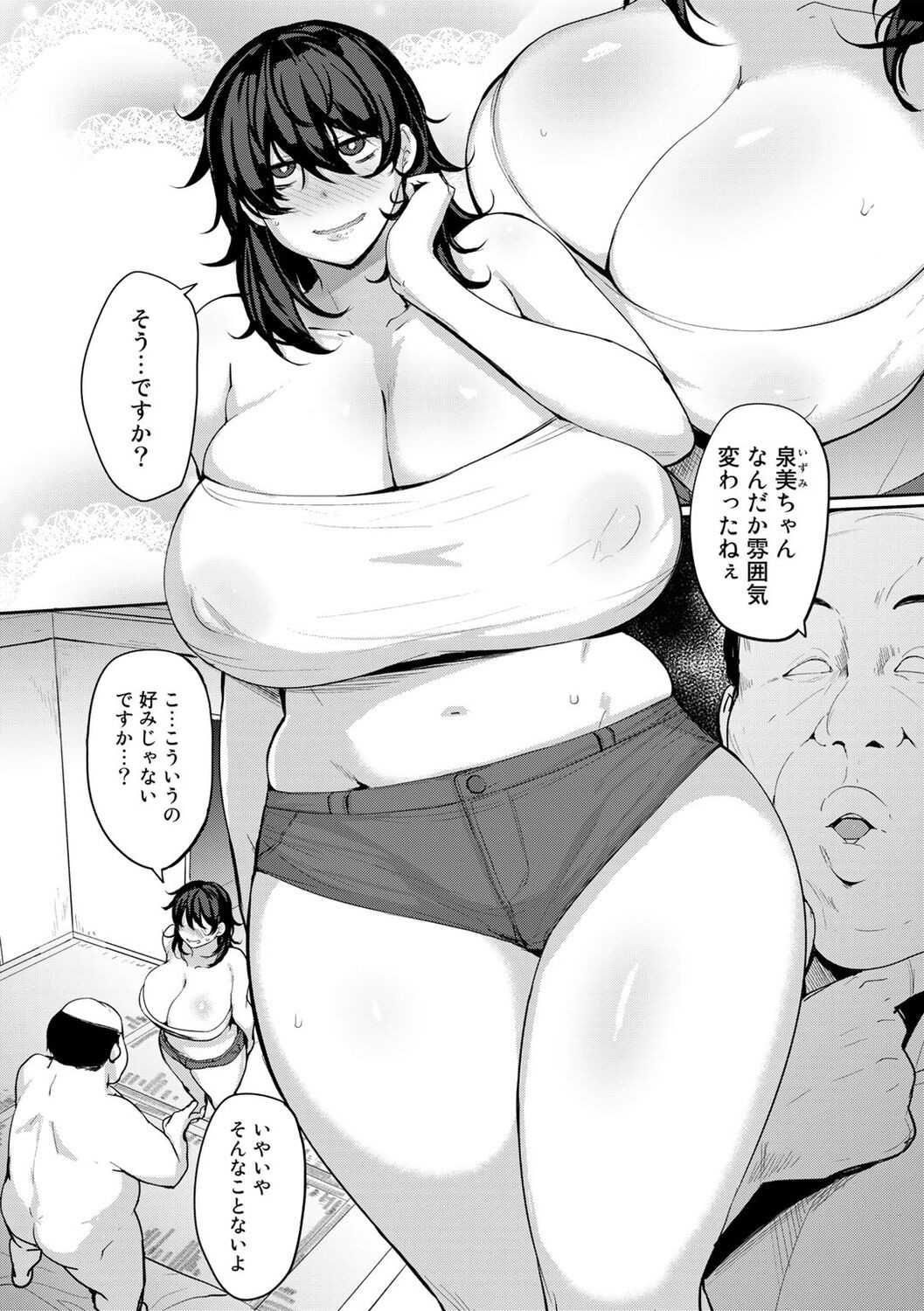 Page 134