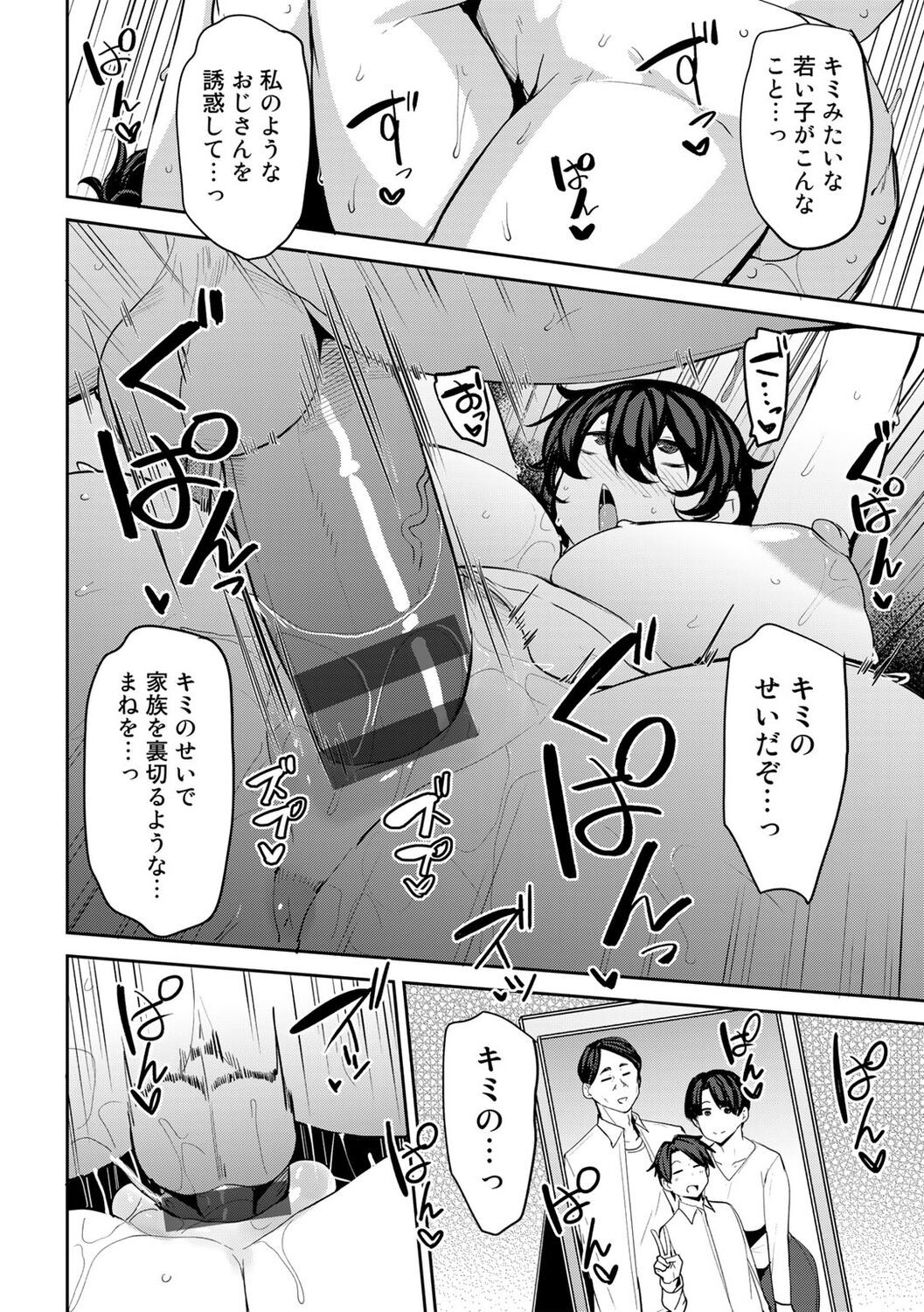 Page 142