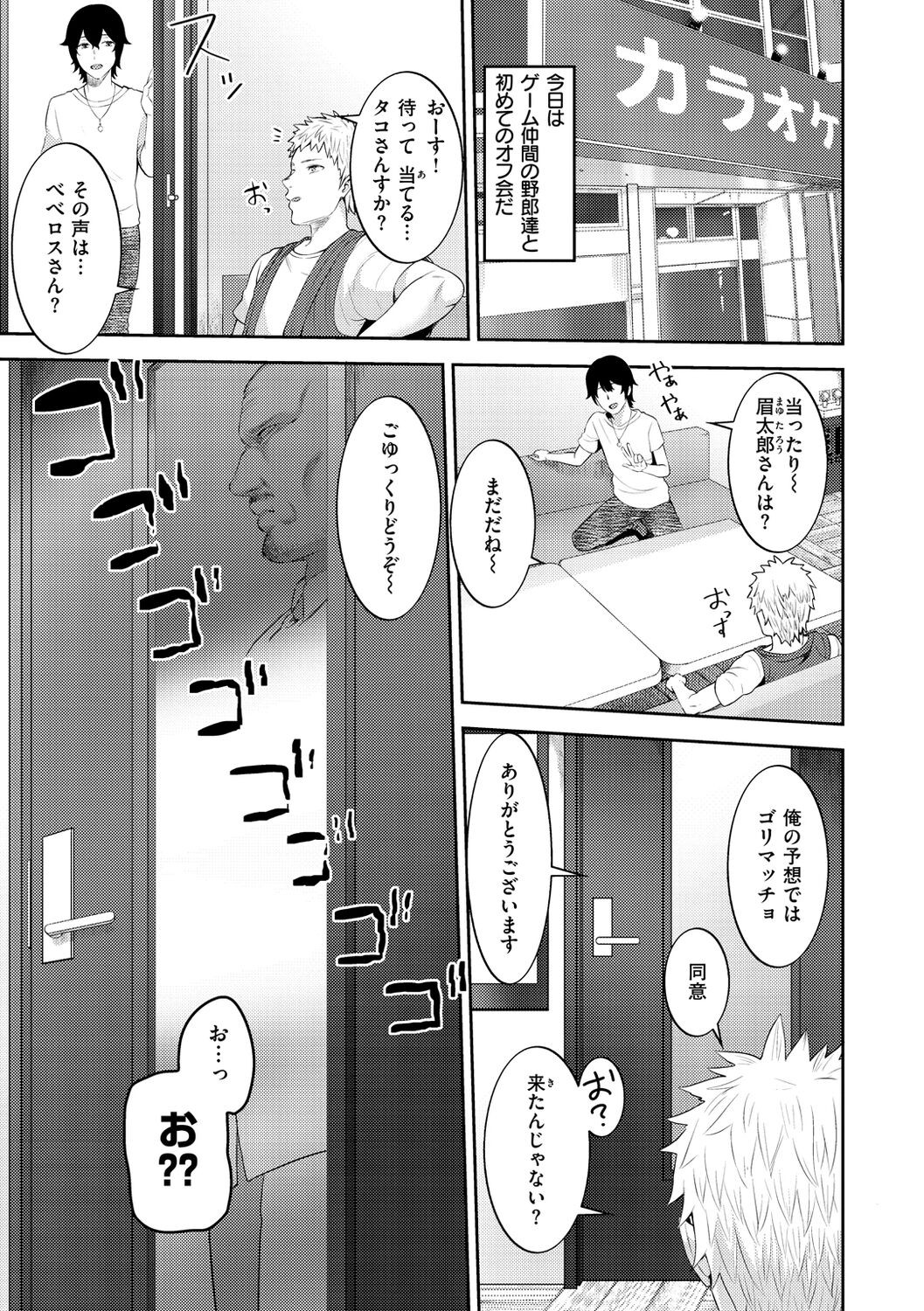 Page 137