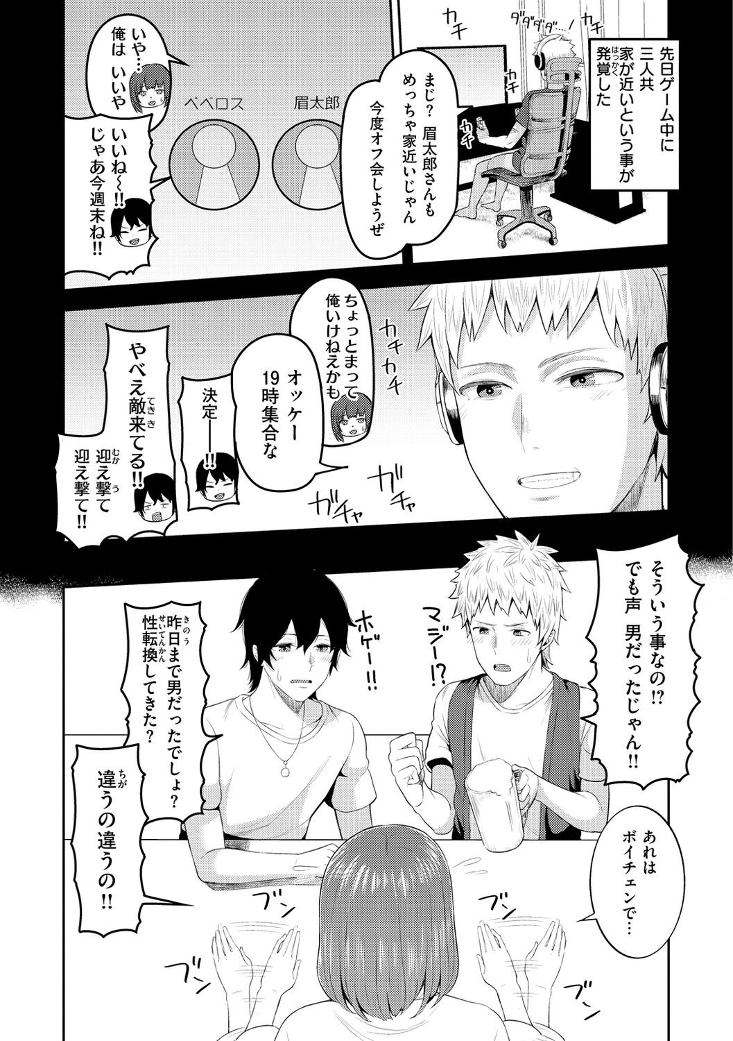 Page 139