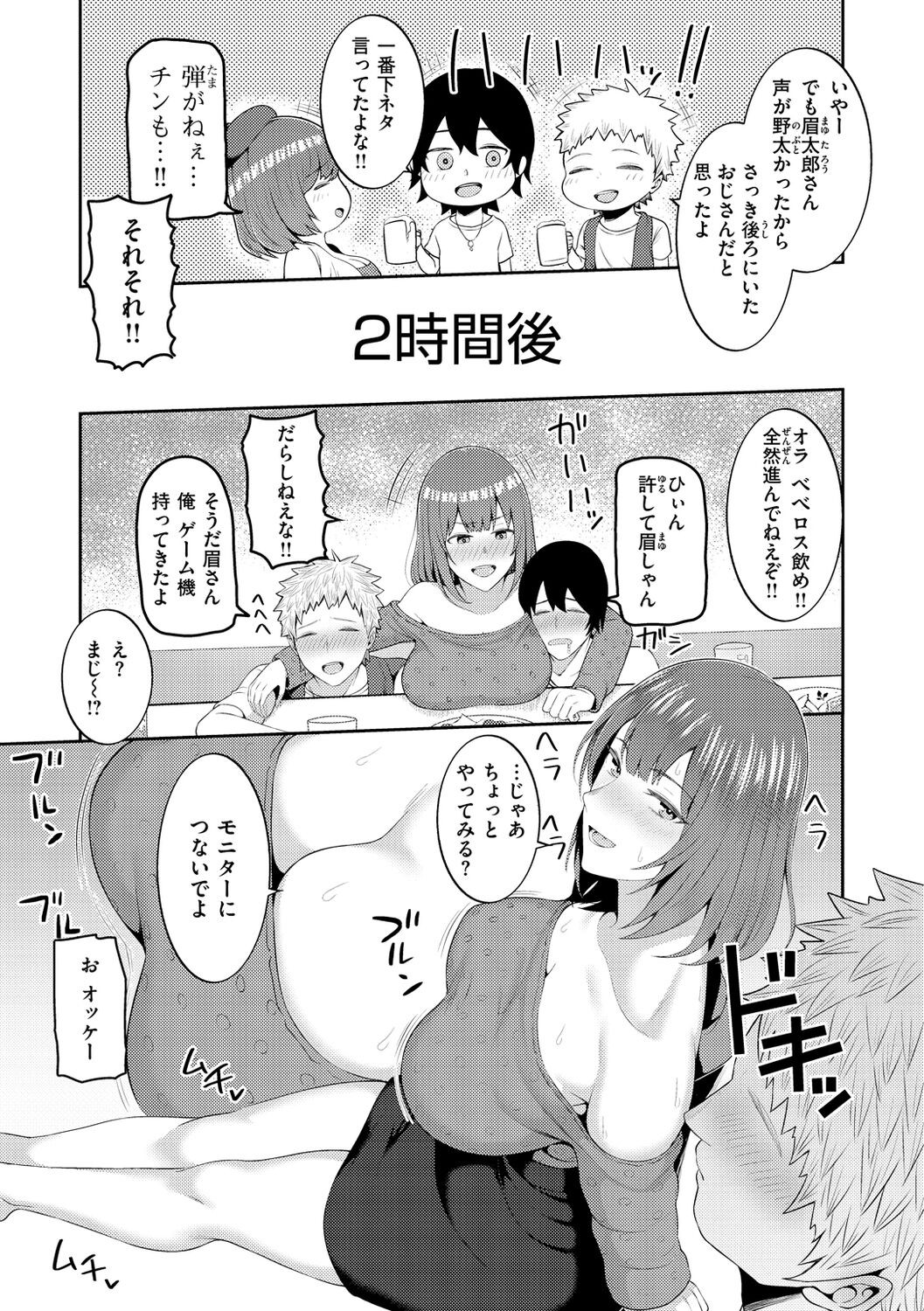 Page 141
