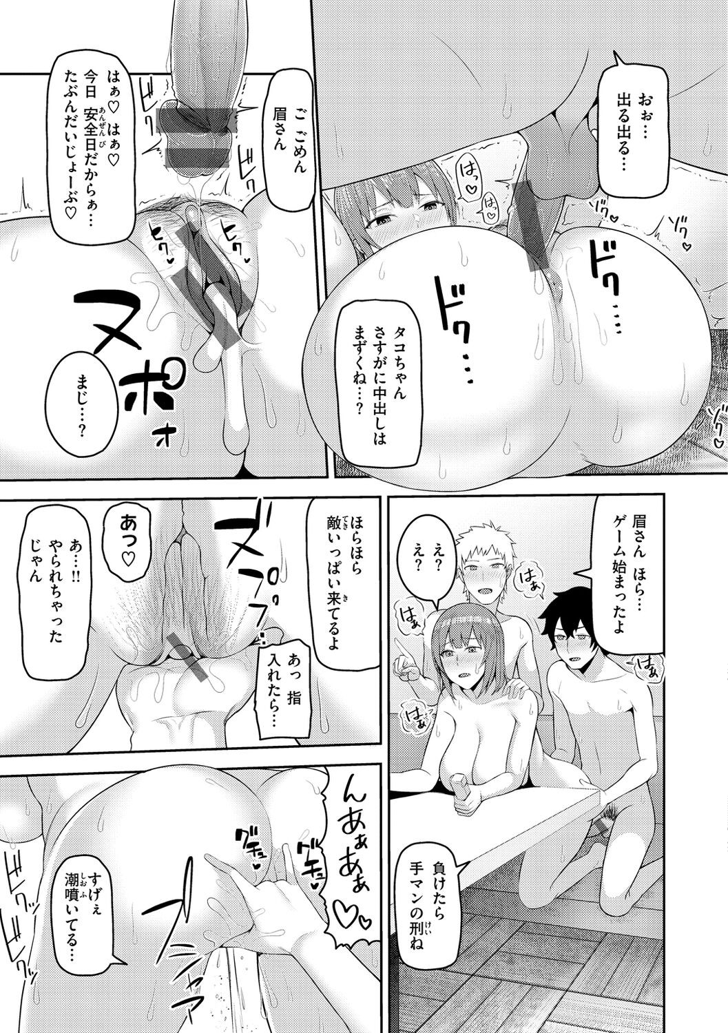Page 153