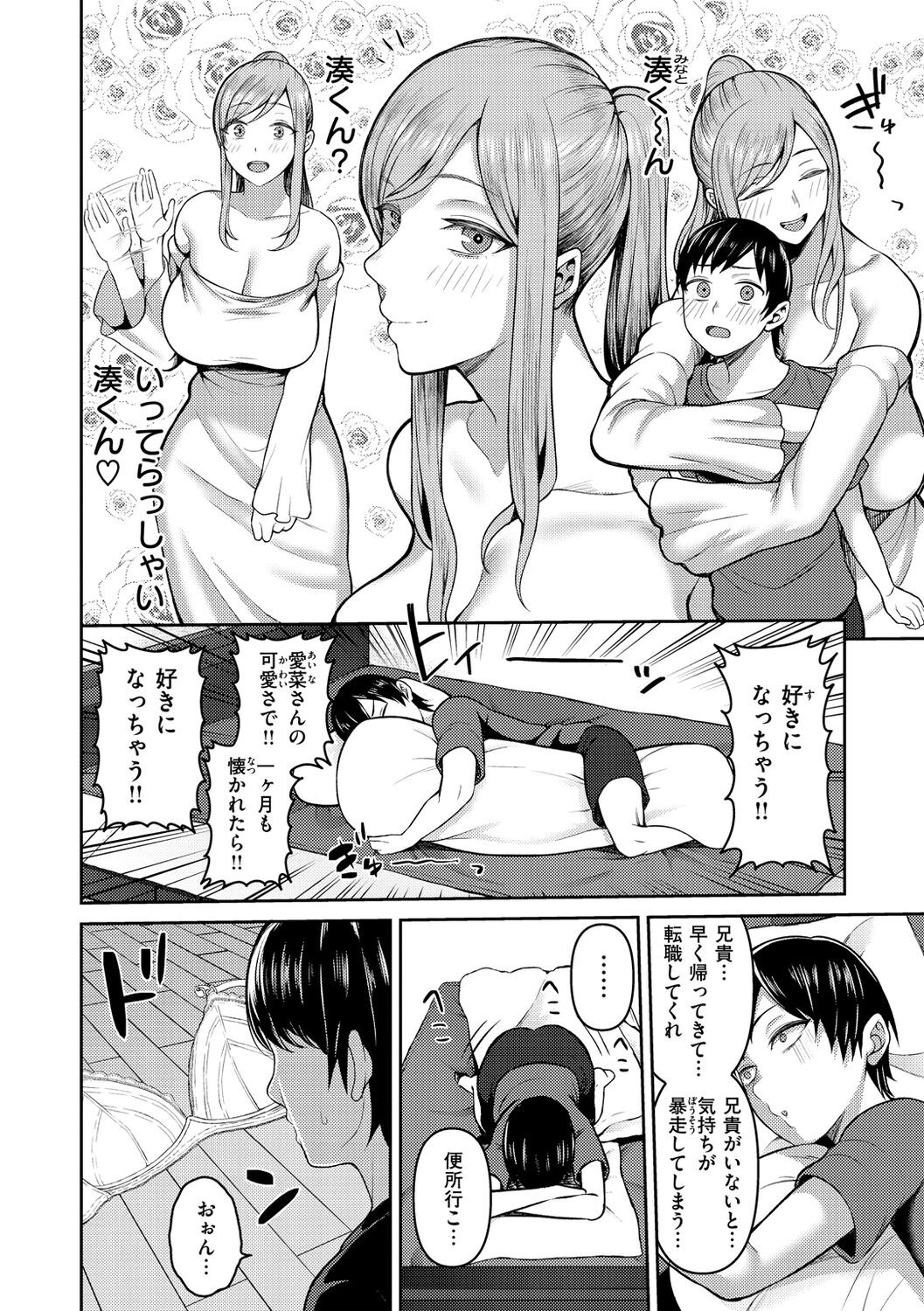Page 48