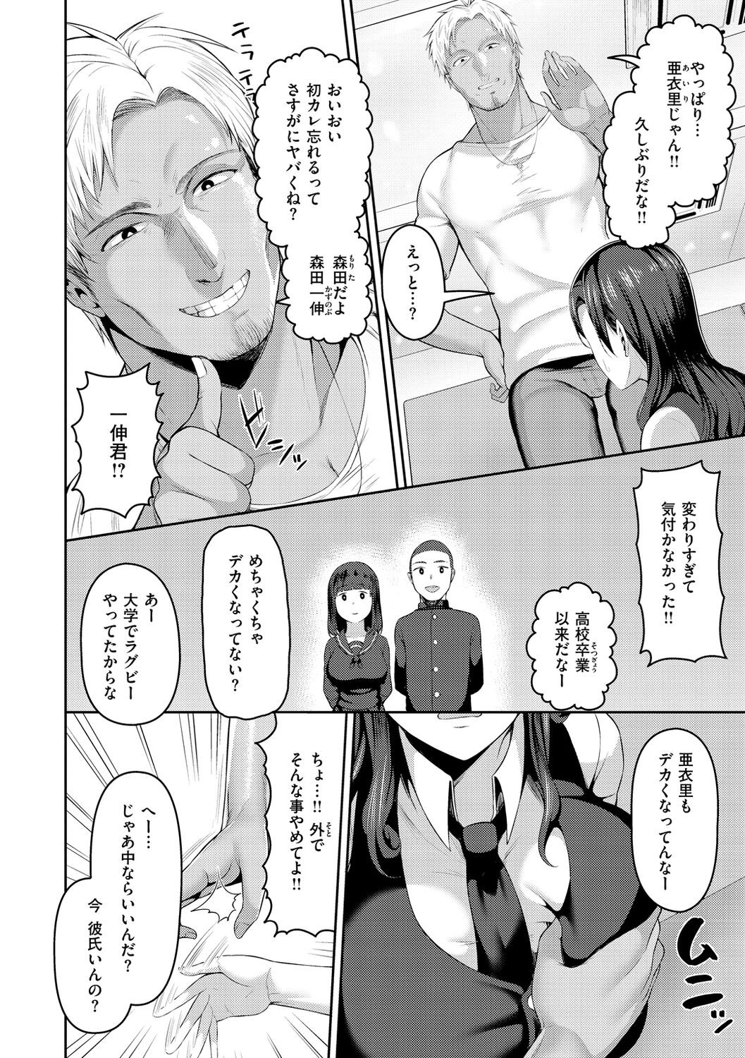 Page 92