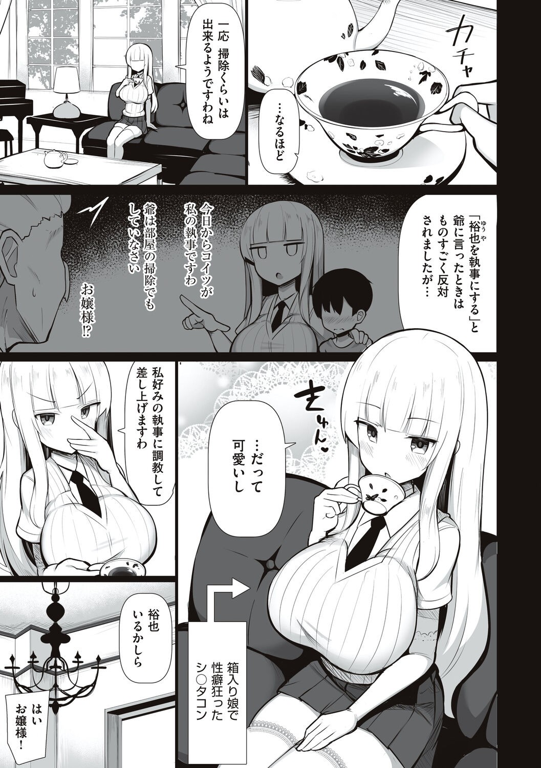 Page 115