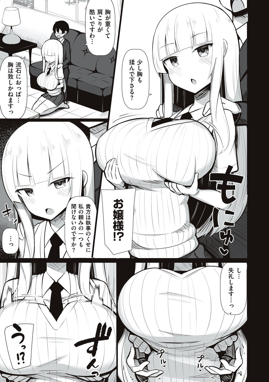 Page 117