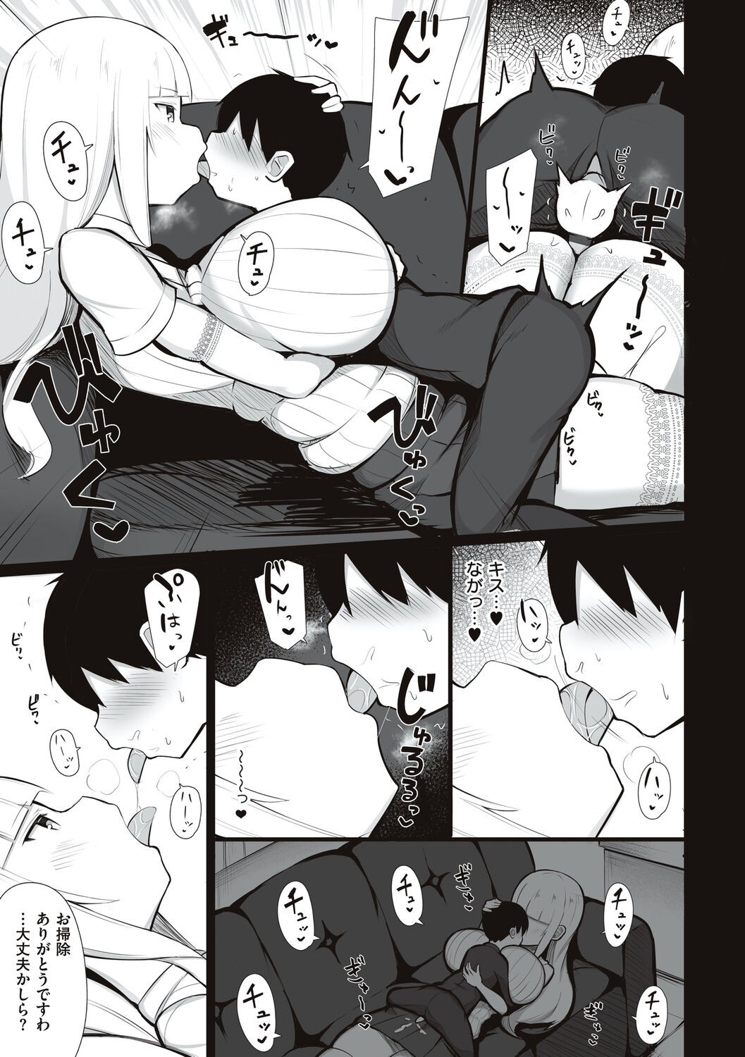 Page 123