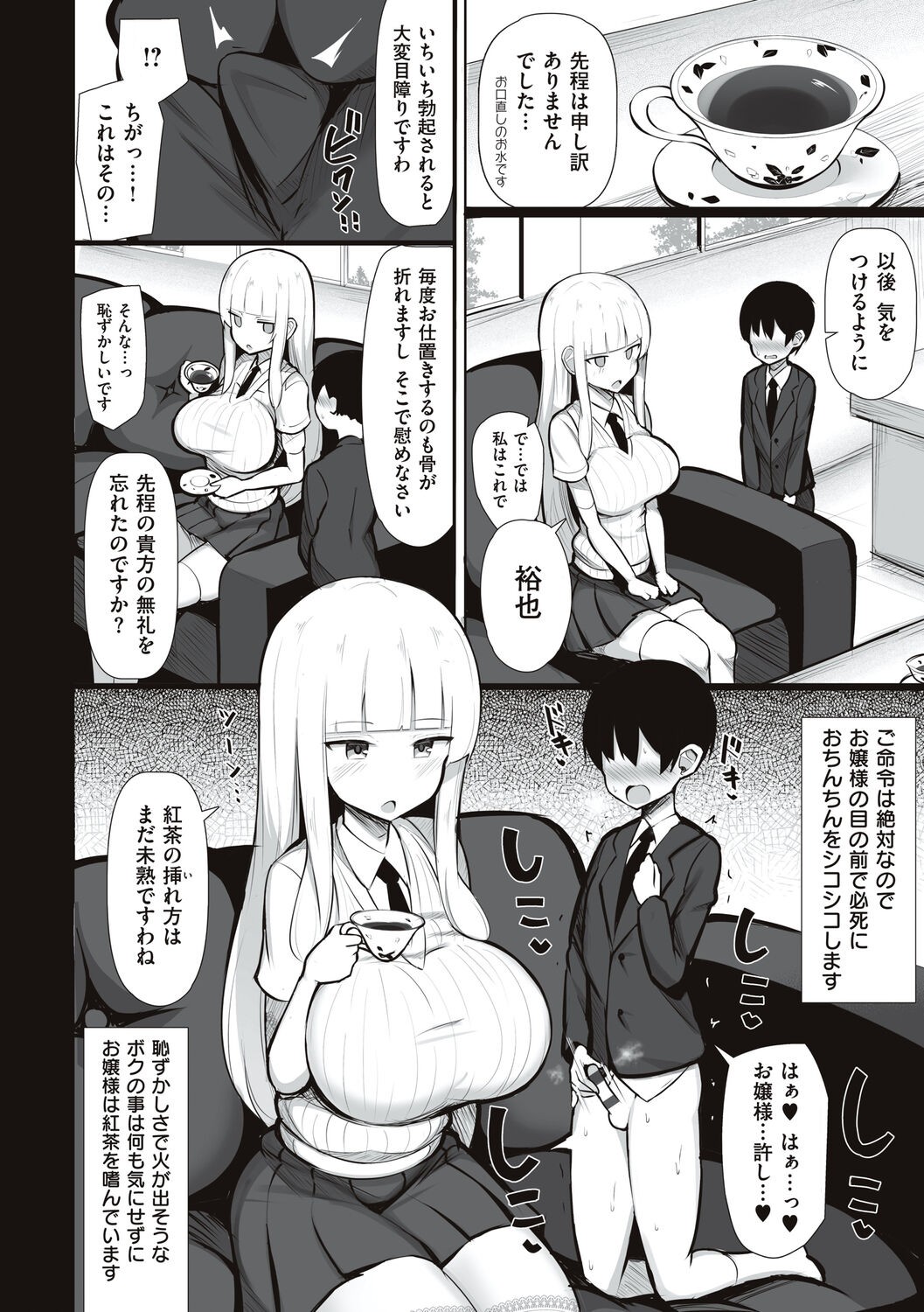 Page 124