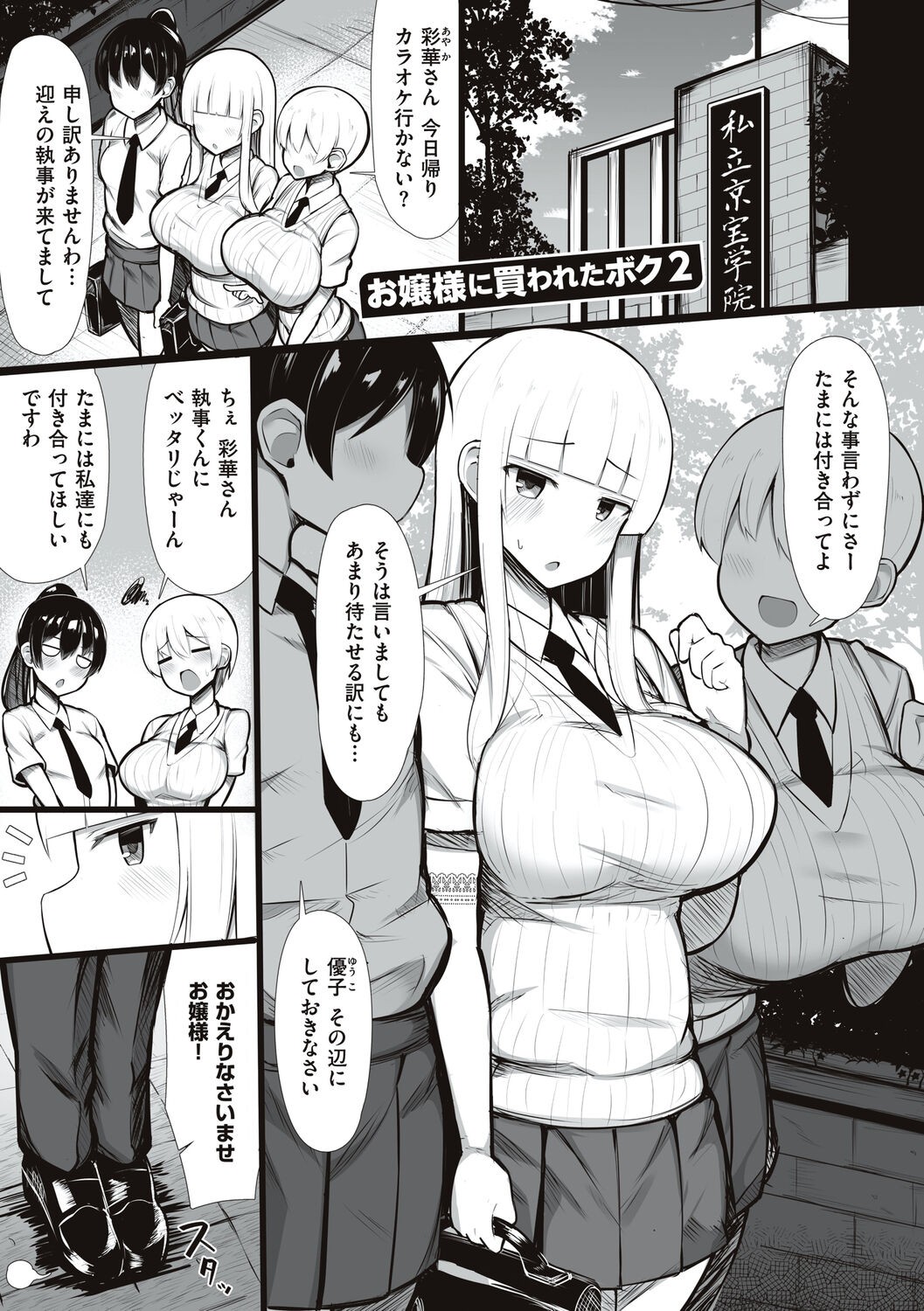 Page 149