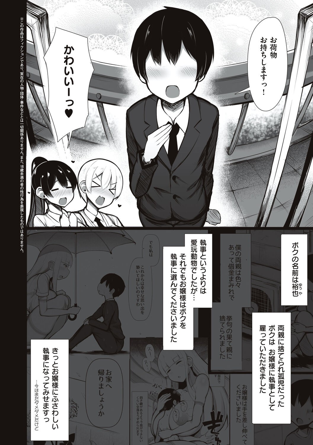 Page 150