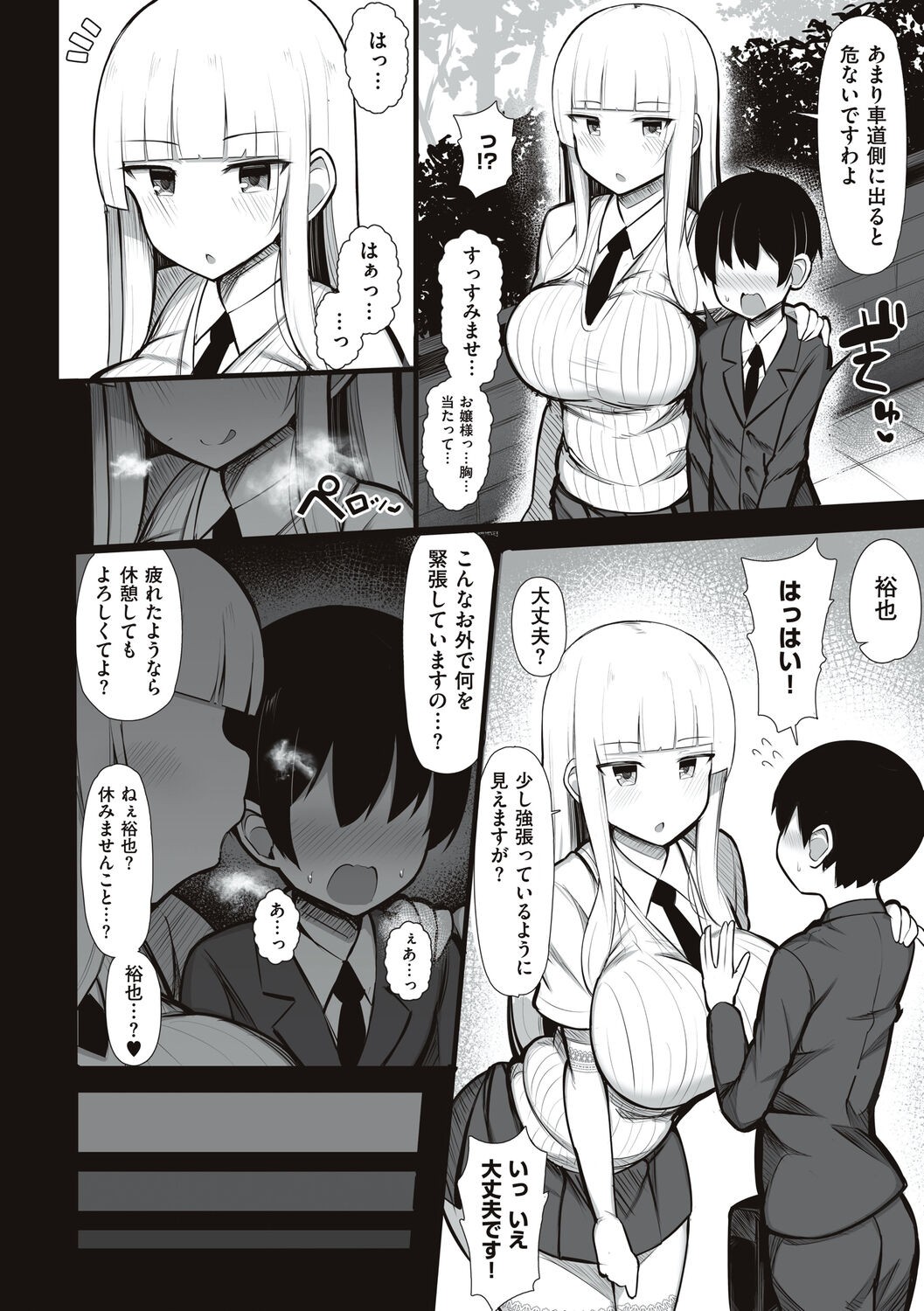 Page 152