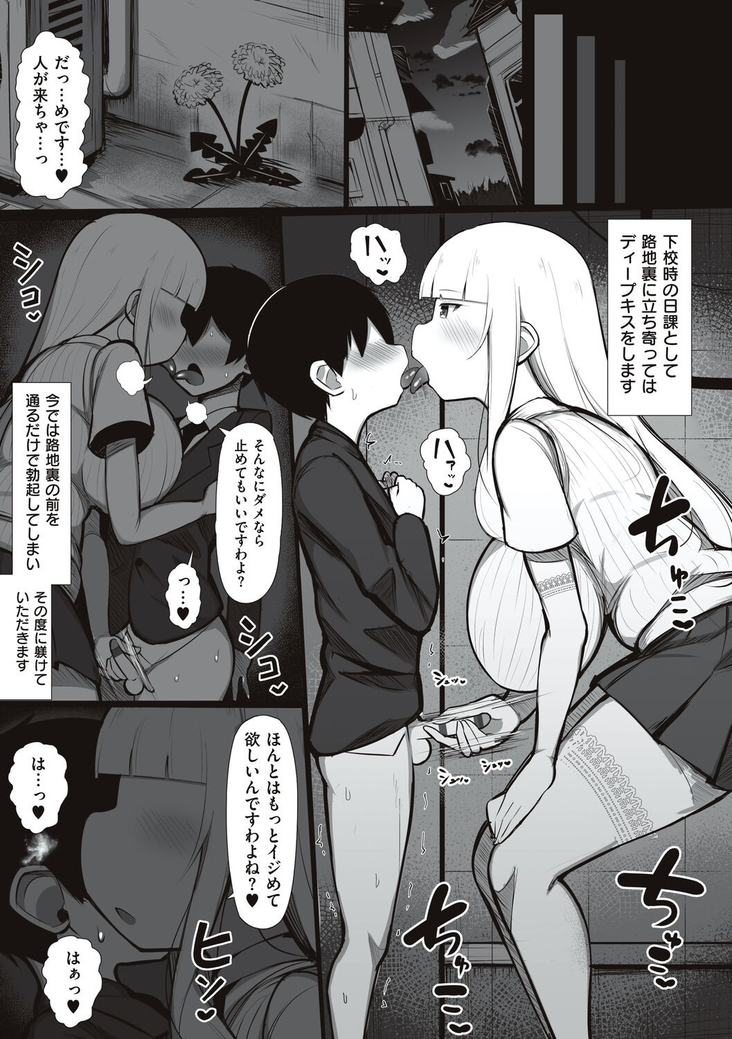 Page 153