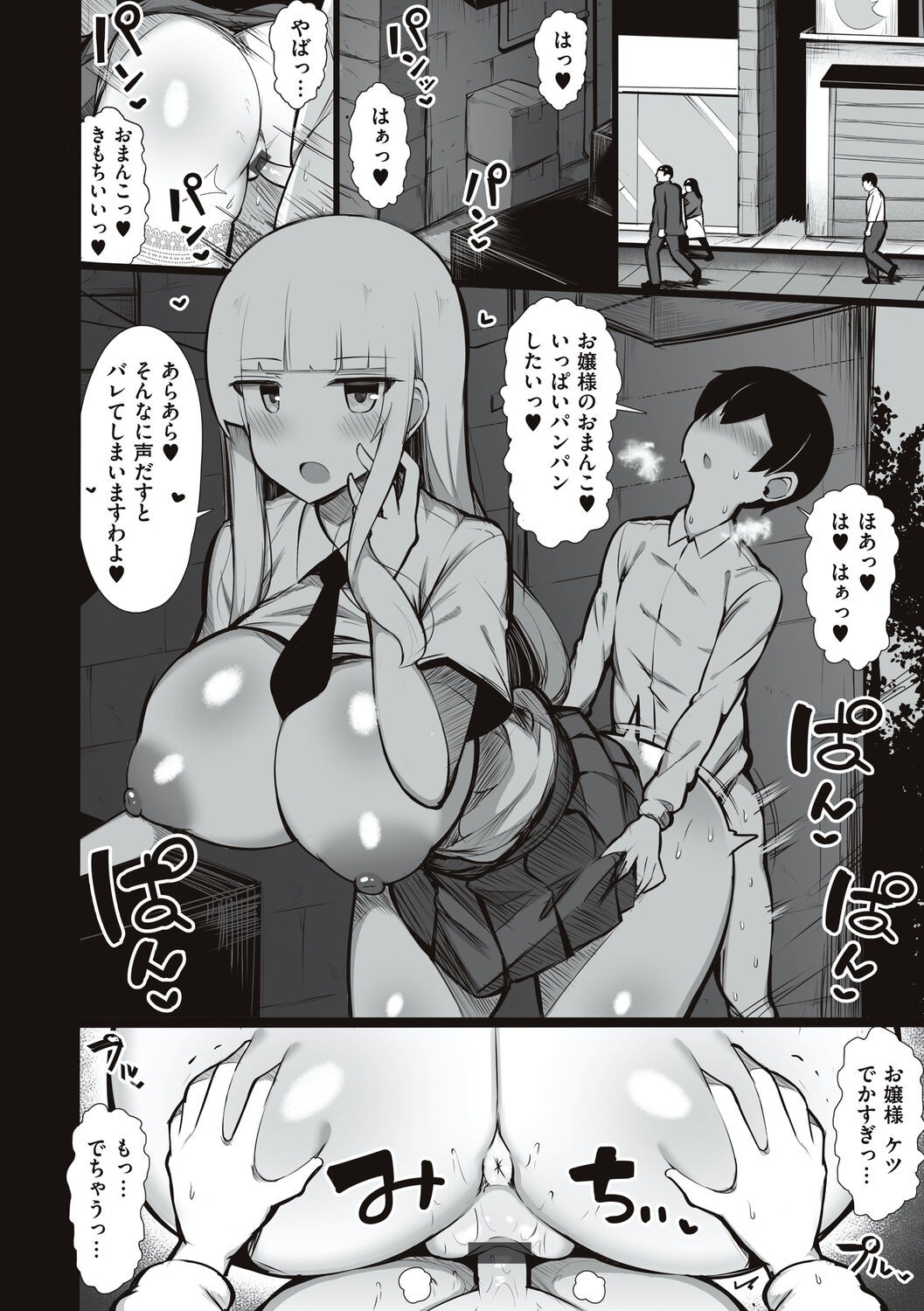 Page 156