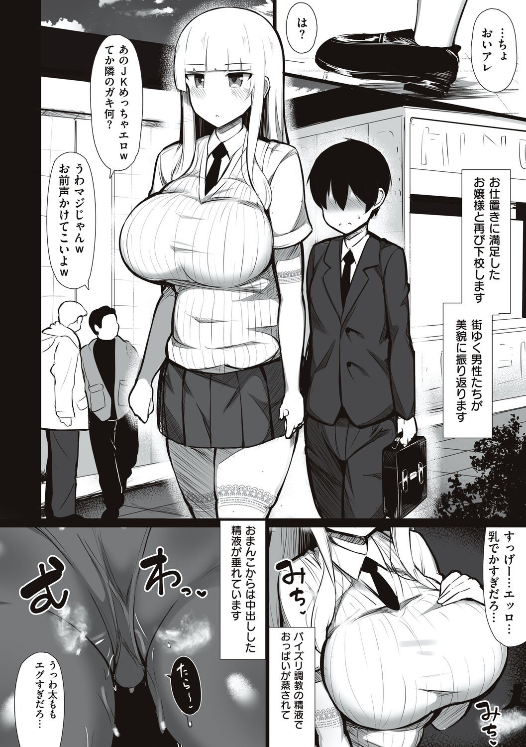 Page 160