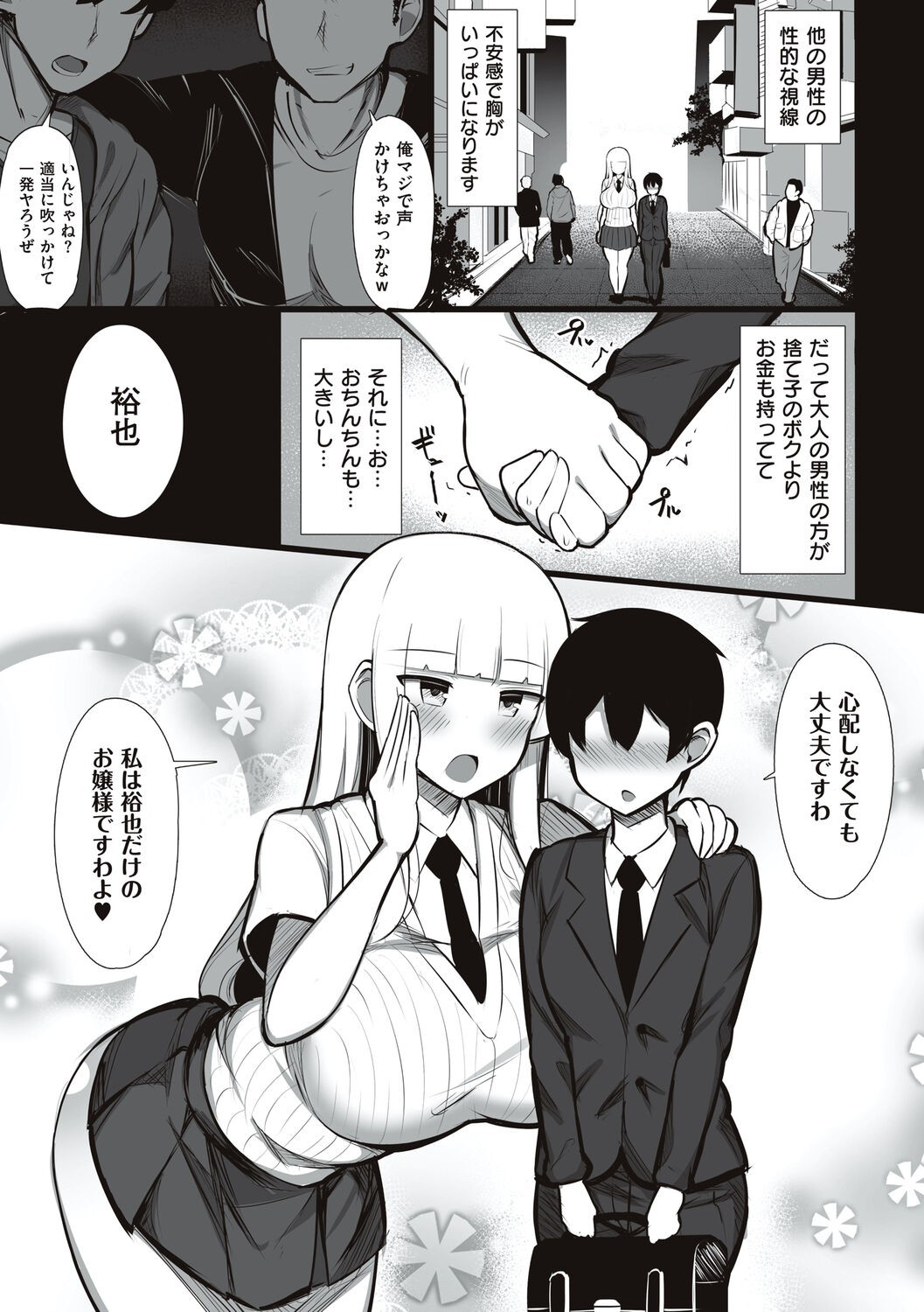 Page 161