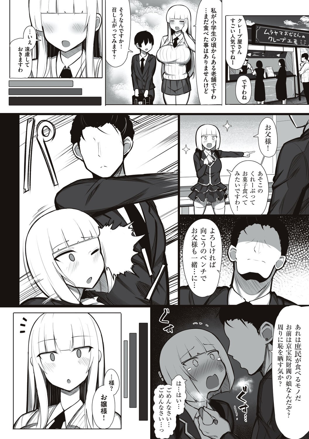 Page 168