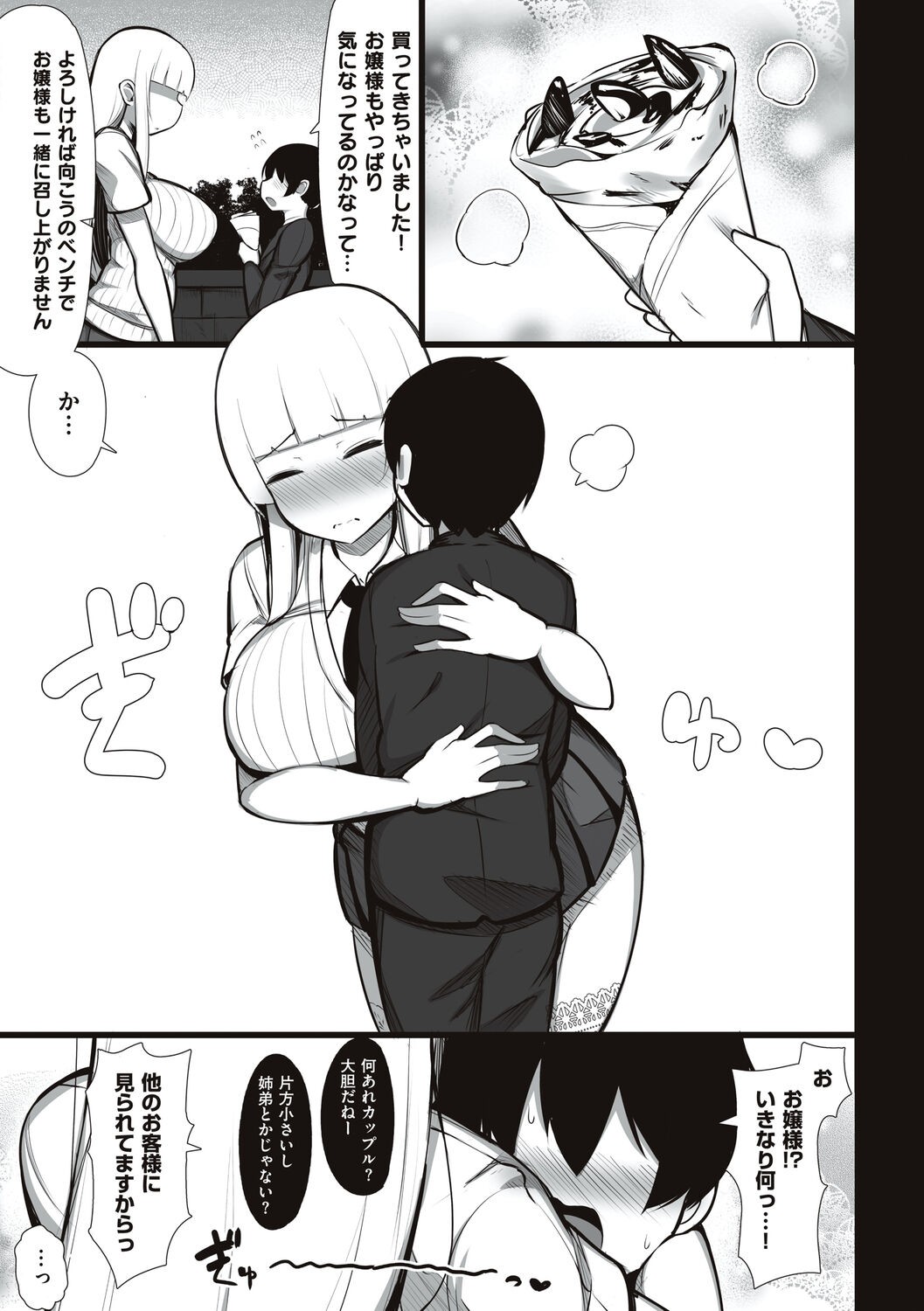 Page 169