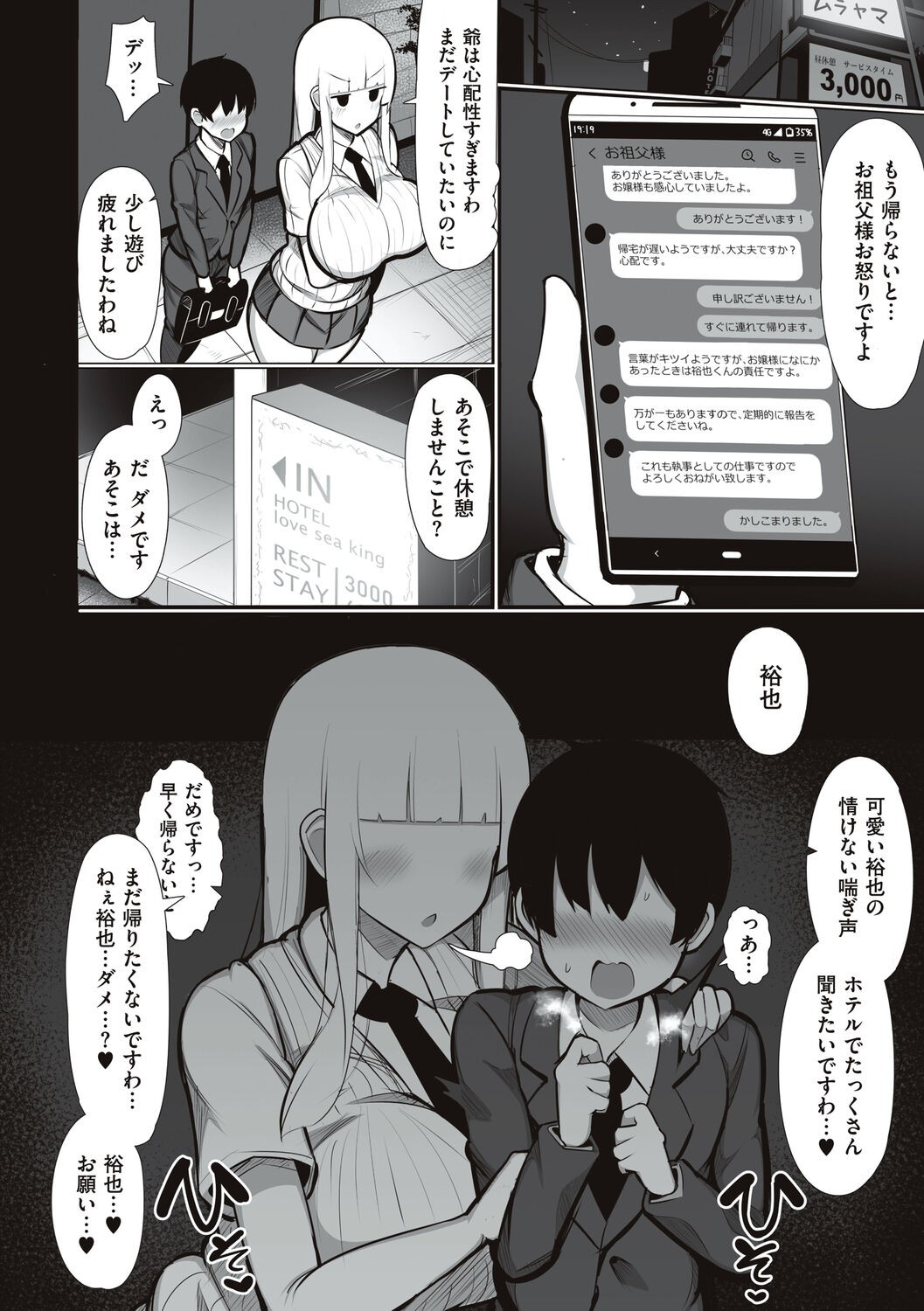 Page 170