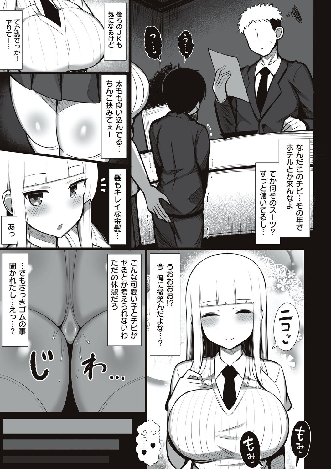 Page 173
