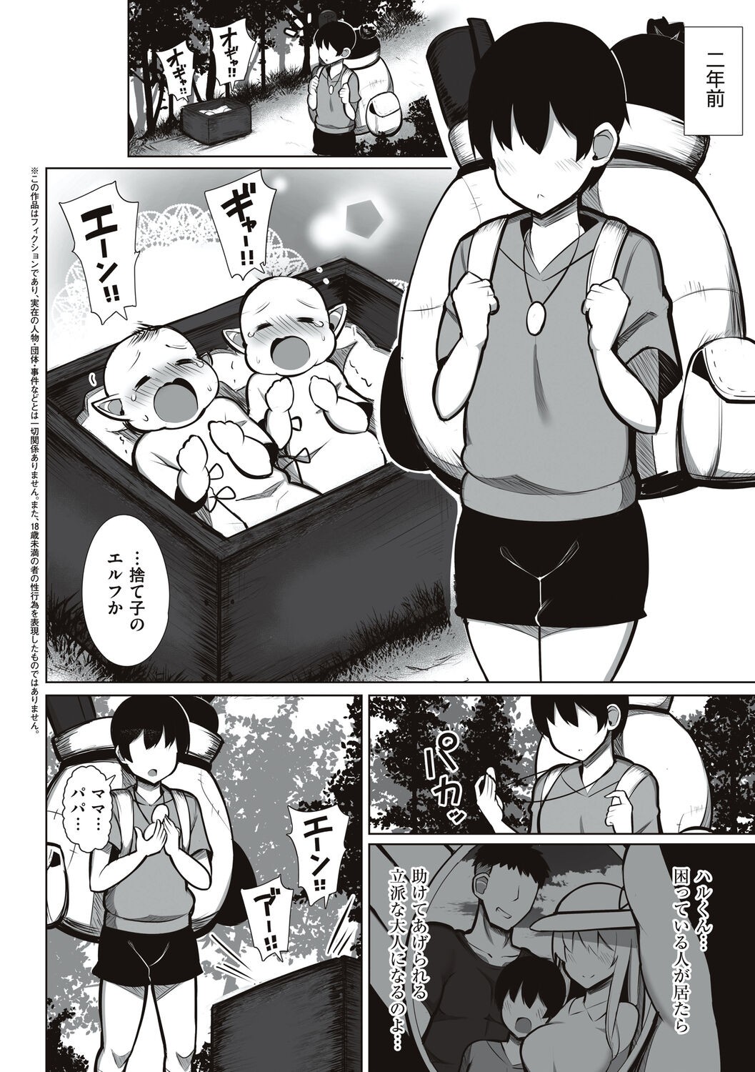 Page 188