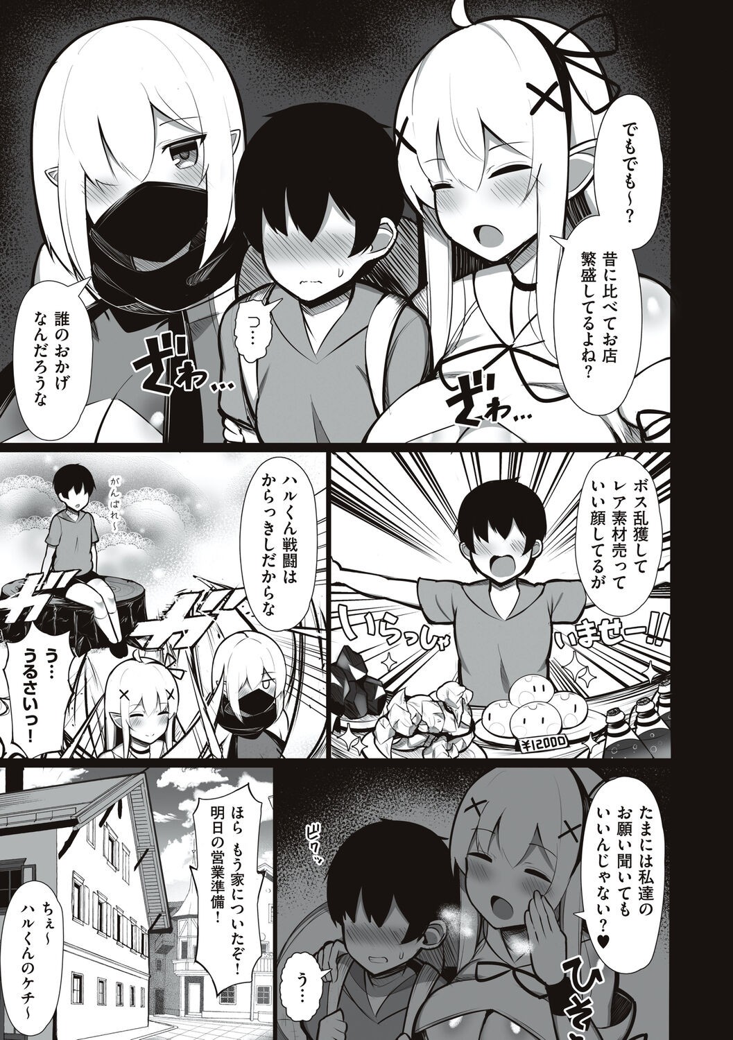 Page 191