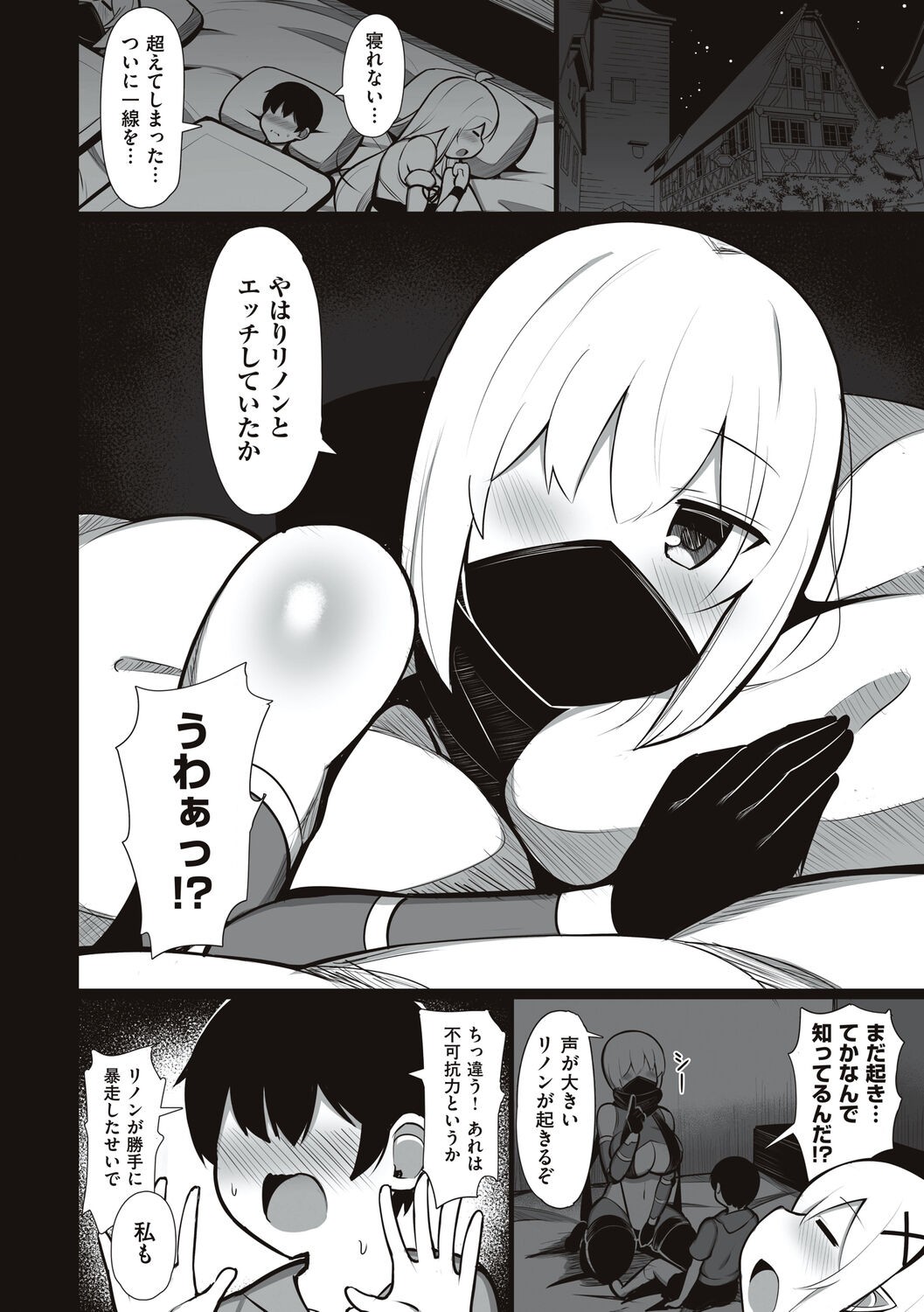 Page 200