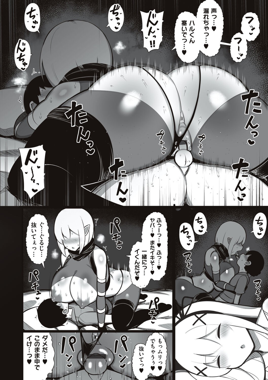 Page 206