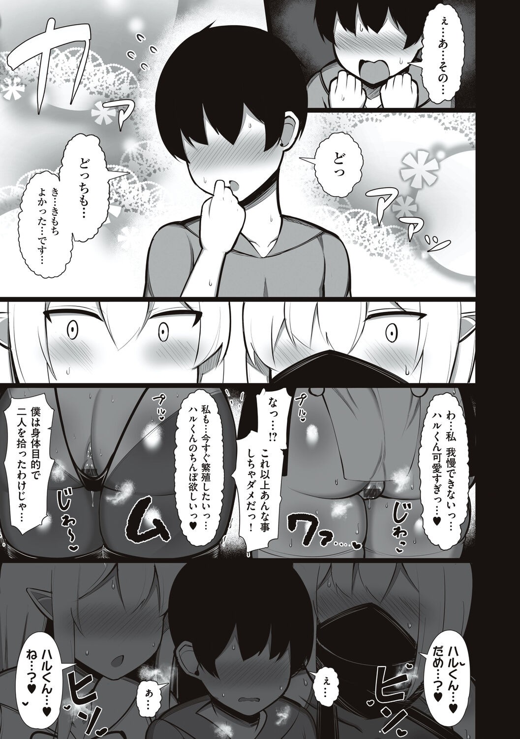Page 209
