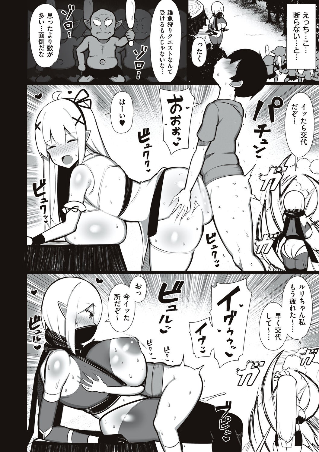 Page 214