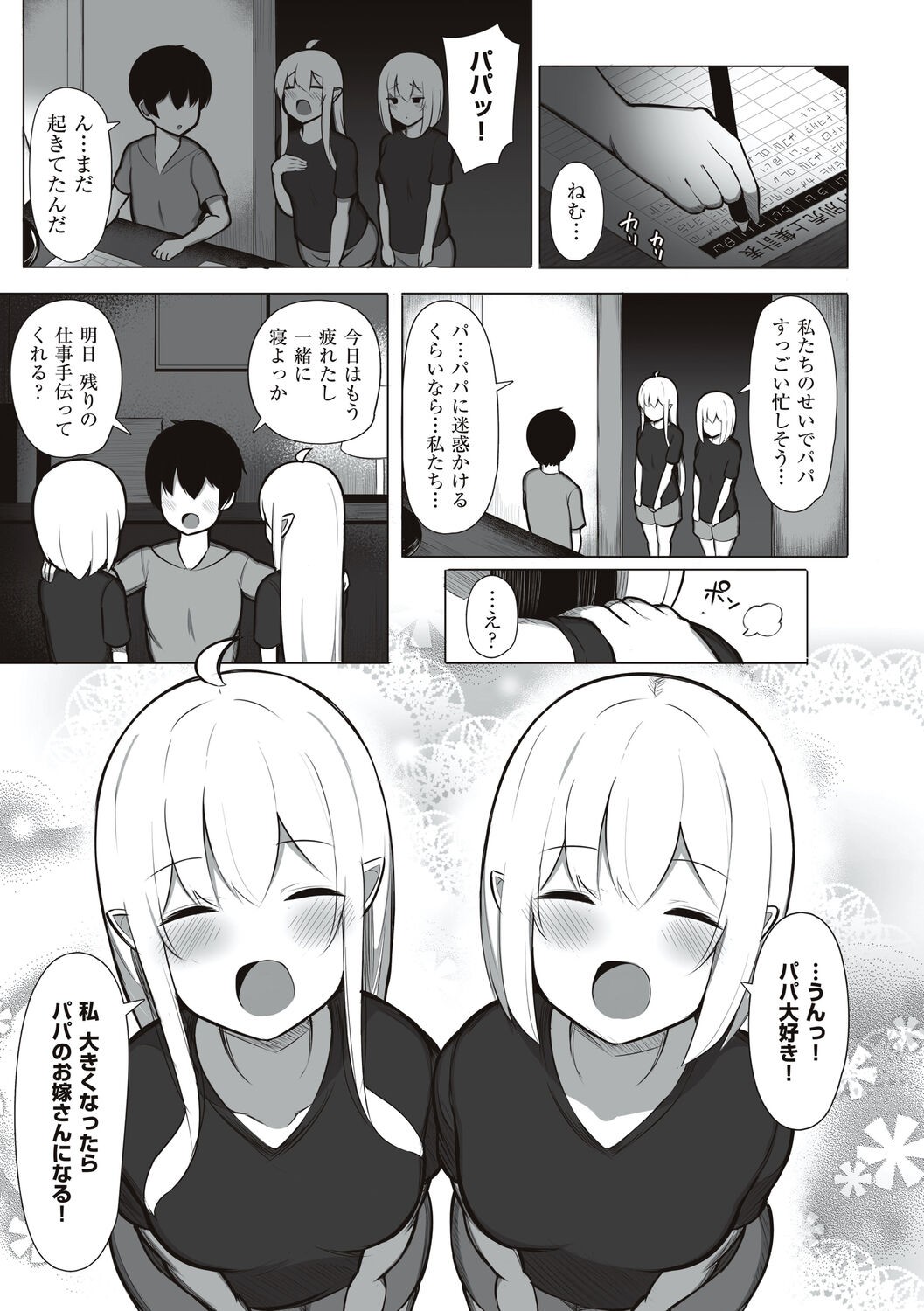 Page 223