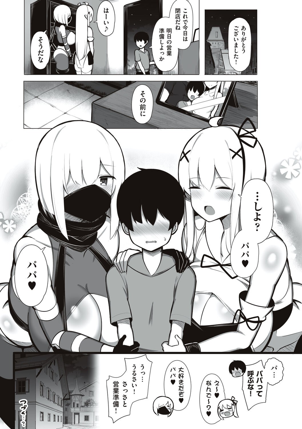 Page 227