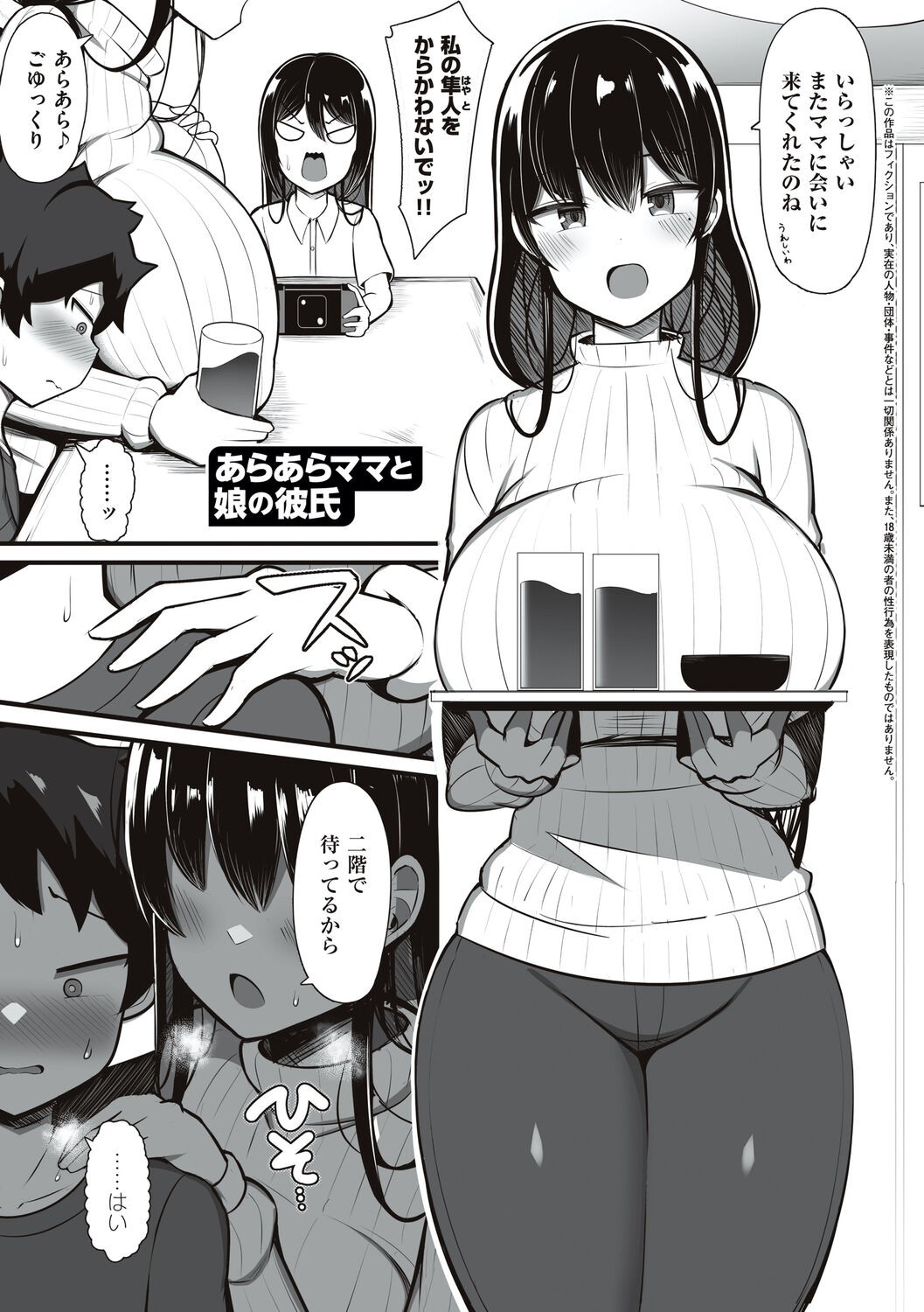 Page 239