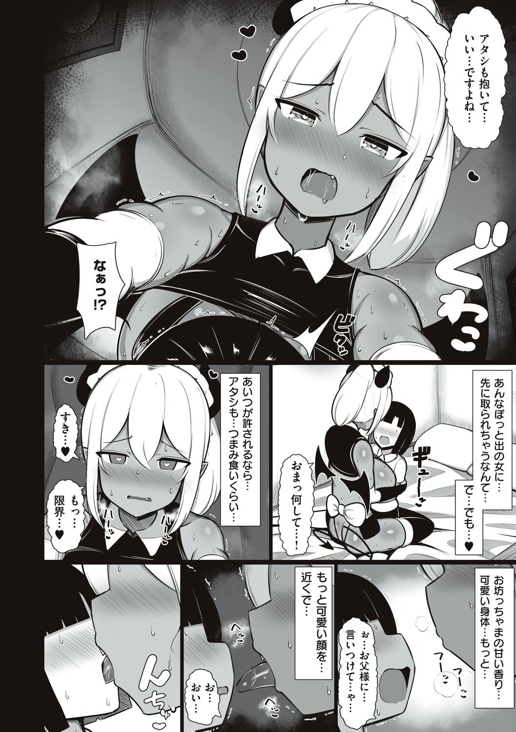 Page 50