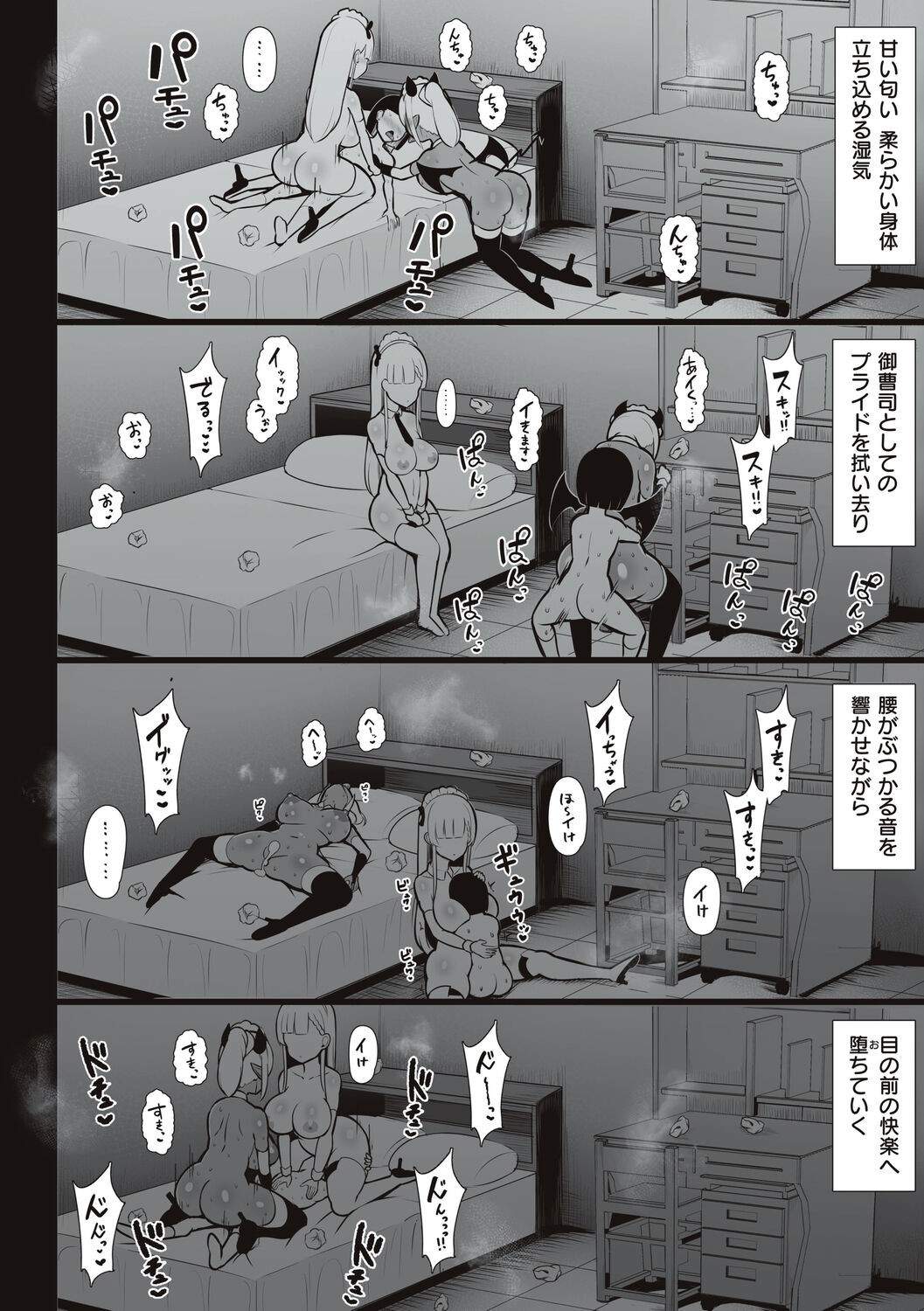 Page 72