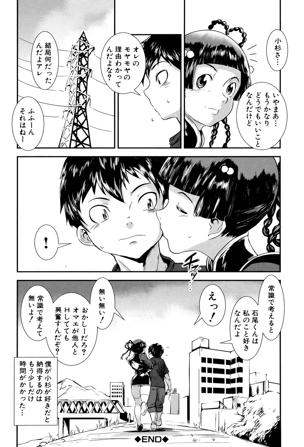 Page 134
