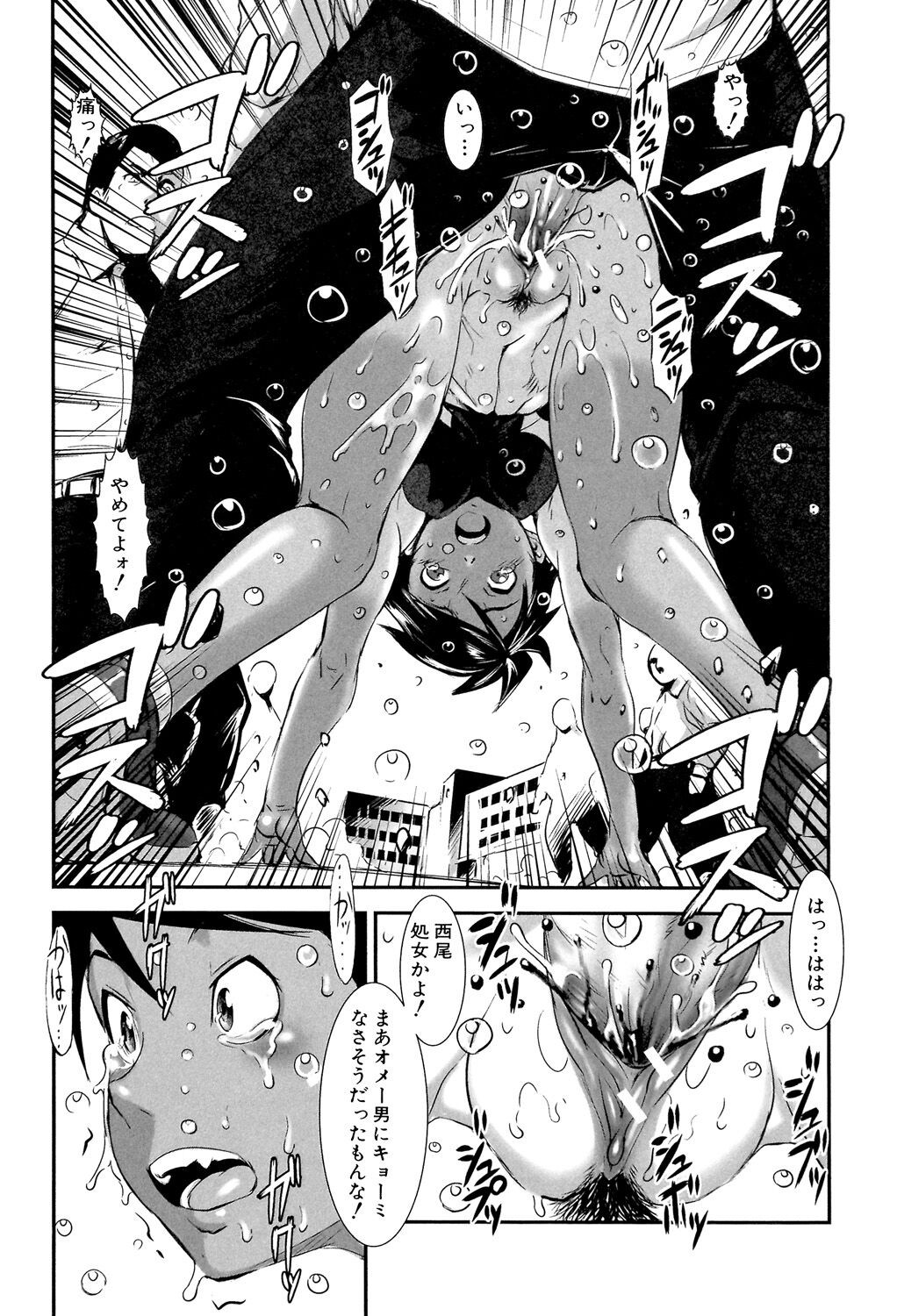 Page 140