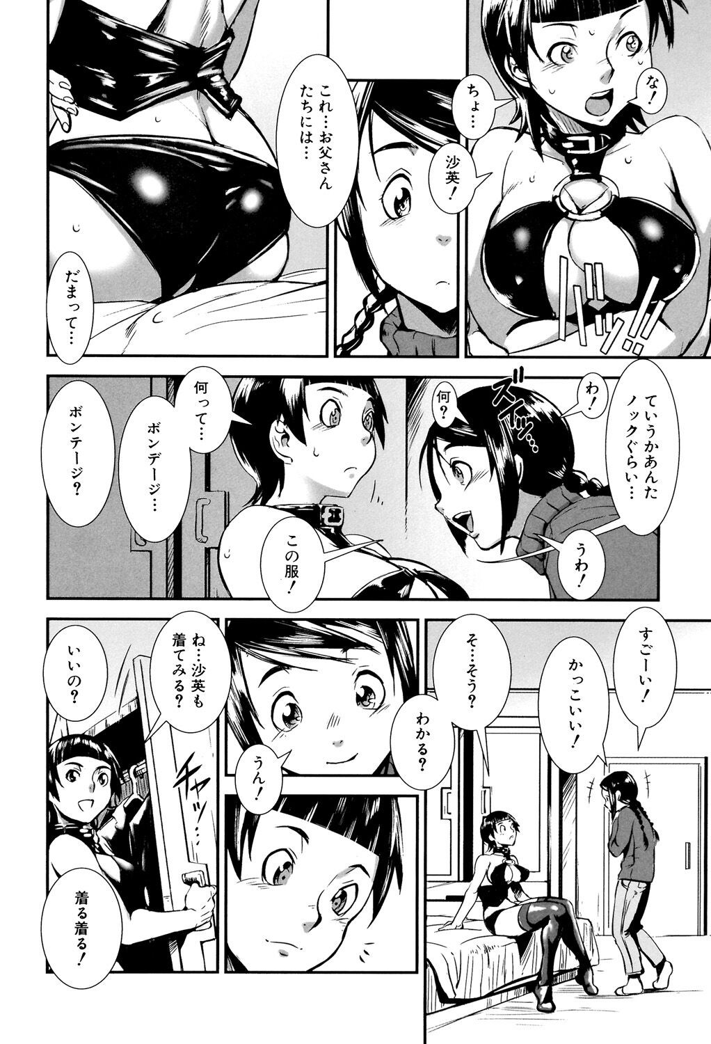 Page 156