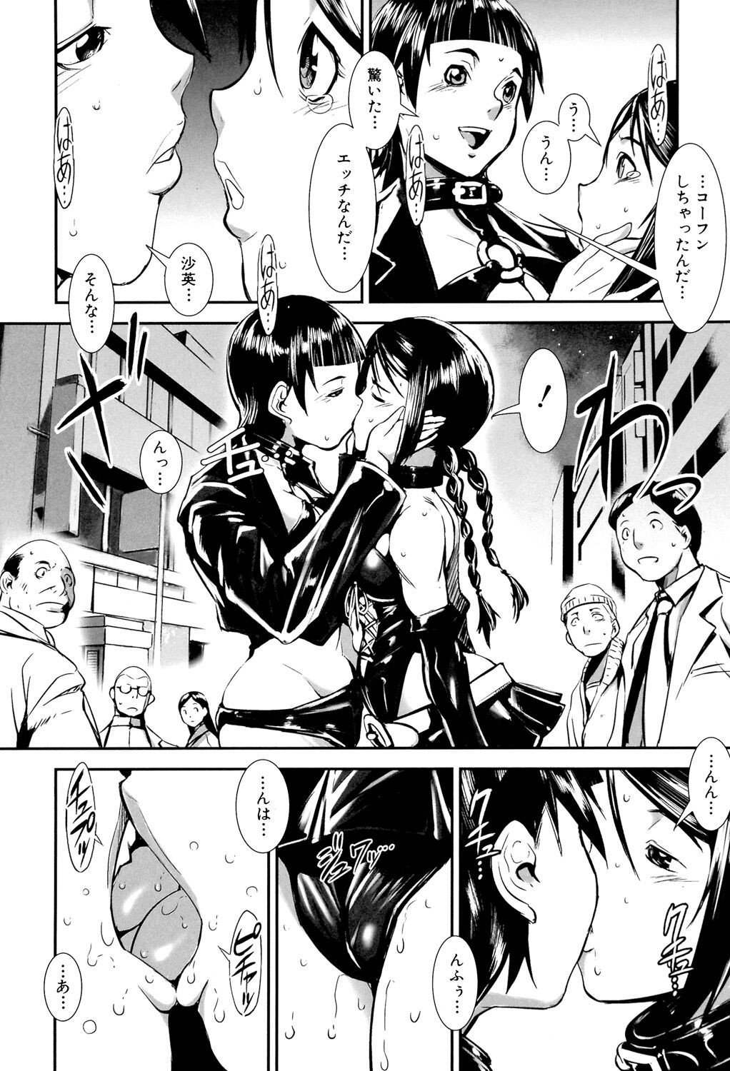 Page 159