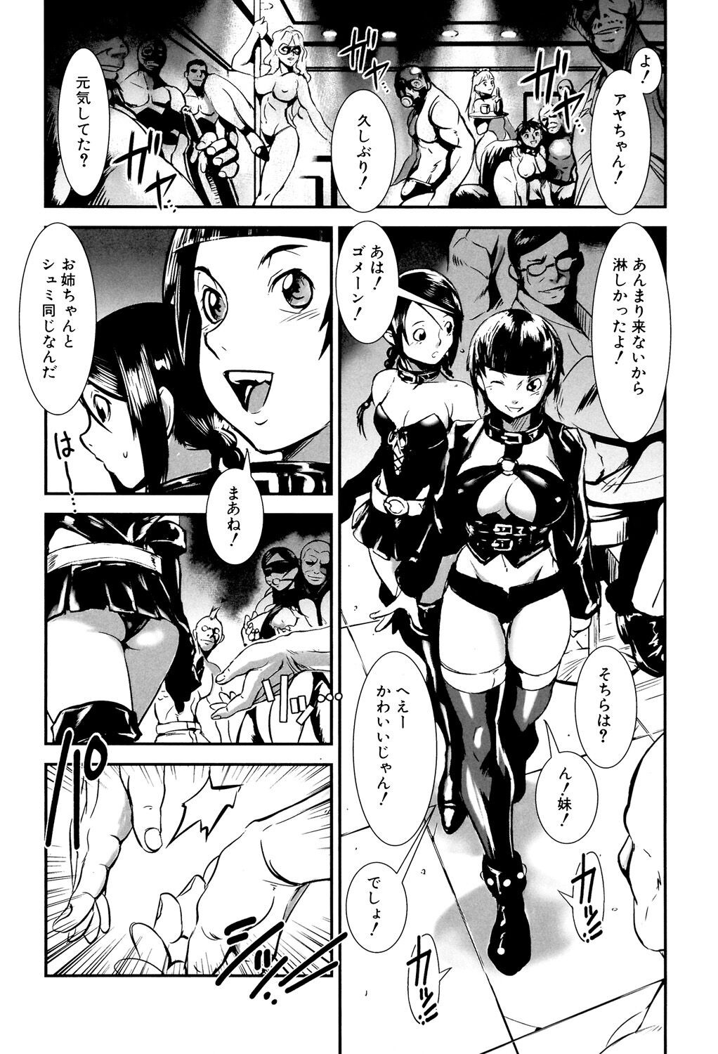 Page 162